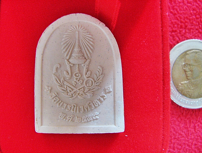 พระไพรีพินาศปิดทอง พ.ศ.๒๕๕๕ วัดบวรนิเวศวิหาร พร้อมกล่องกำมะหยี่ค่ะ