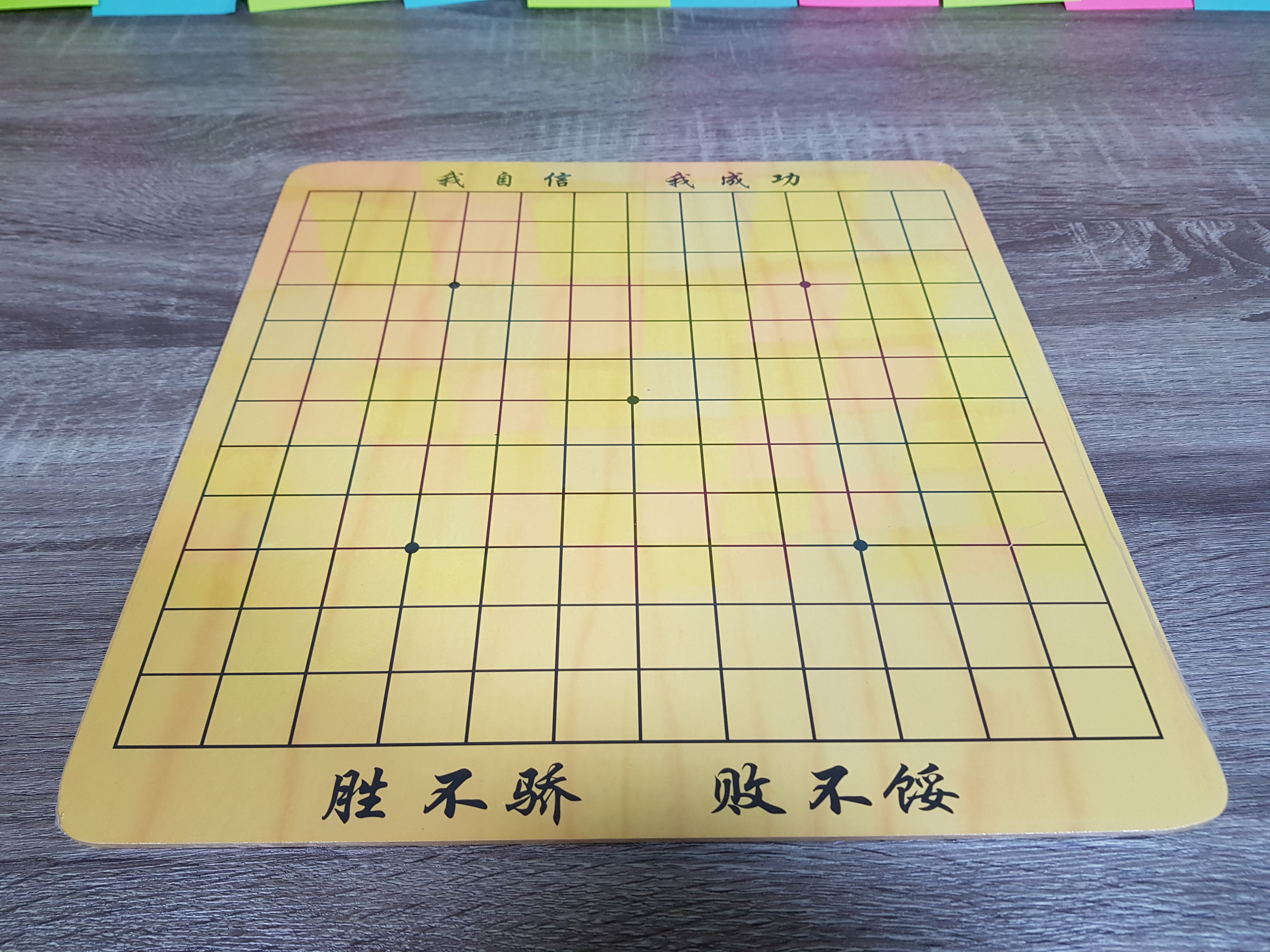 กระดานหมากล้อม9x9เส้นและ 13x13 เส้น สำหรับเด็ก