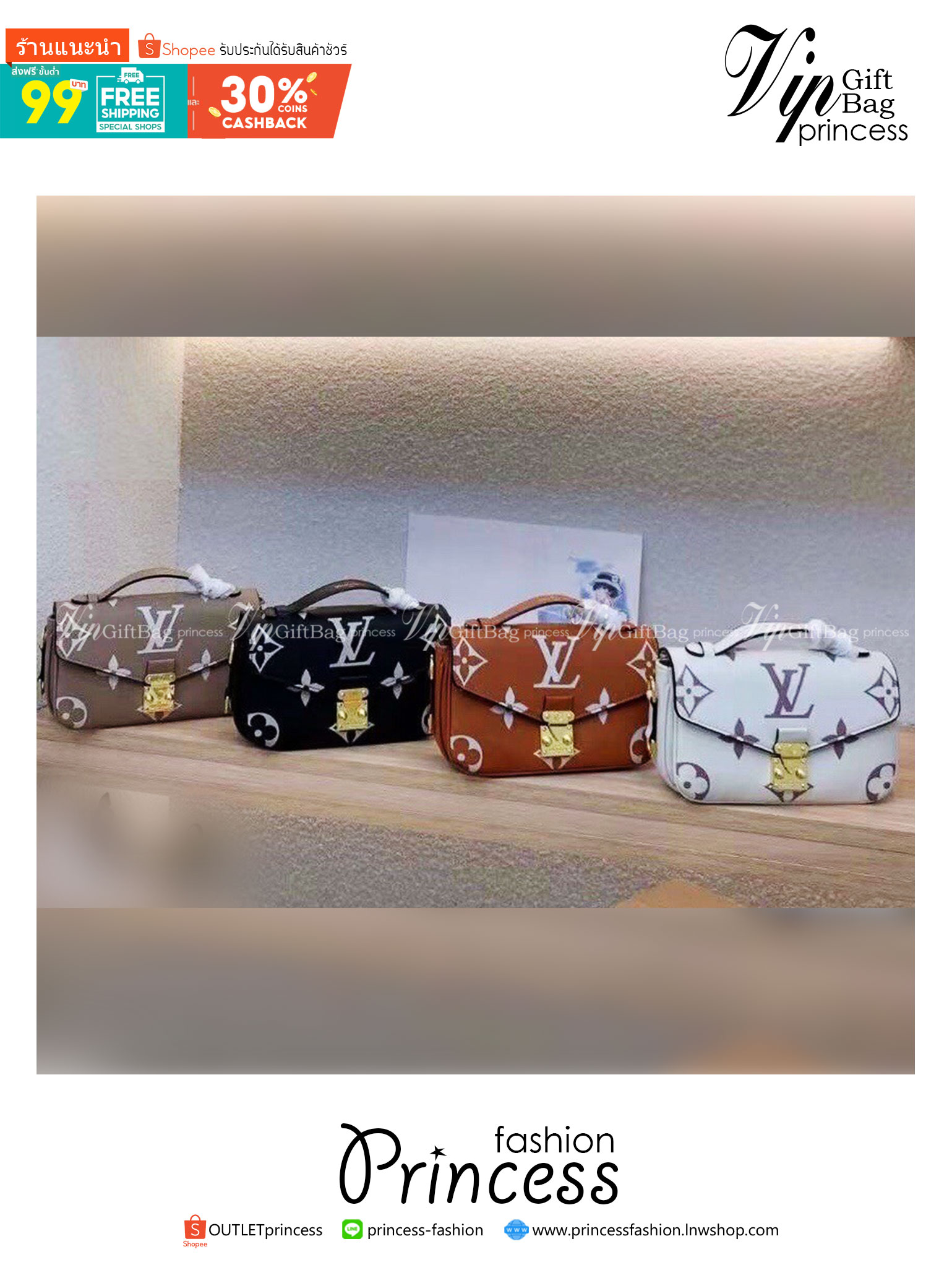 LV Pochette Metis East West Bag งานสวยเป๊ะ มาพร้อมสายโซ่สีทองสำหรับสะพายไหล่แบบสั้นและสายหนังยาวอย่างมีสไตล์ลาย Monogram ตัวล็อกแบบ S-lock ด้านในกว้างใส่iPhoneได้มี3 ช่อง ช่องกระเป๋ามีซิปด้านใน