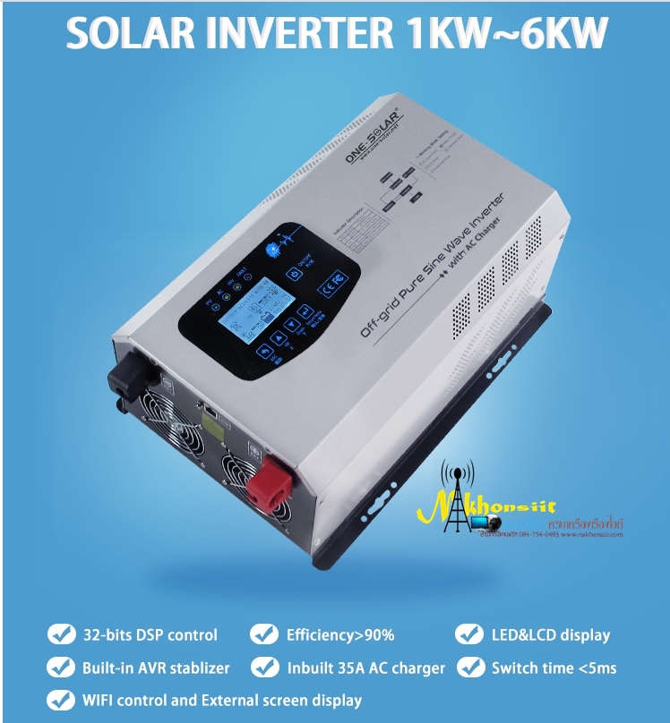 SOLAR Off Grid 1KW อินเวอร์เตอร์พลังงานแสงอาทิตย์