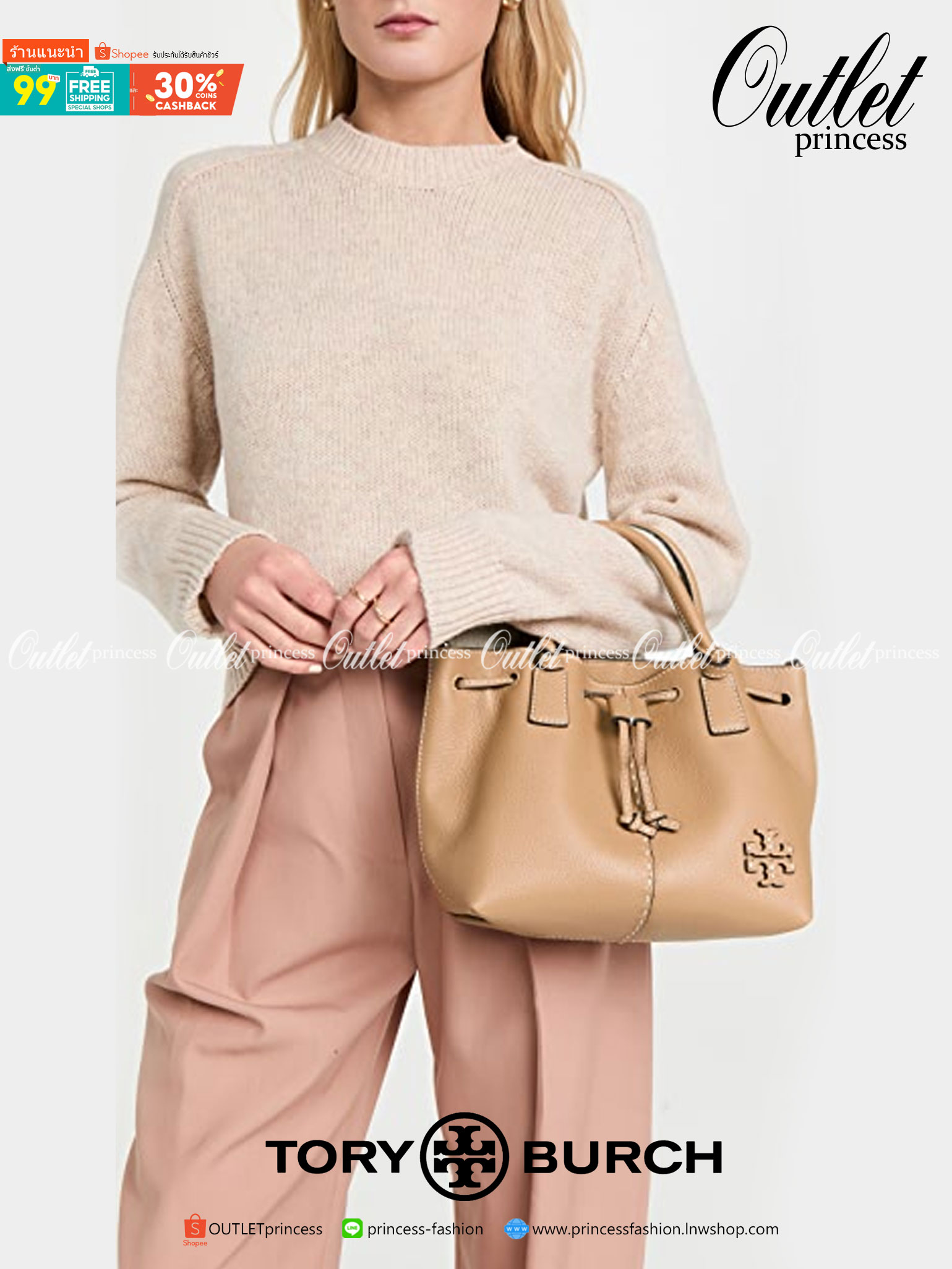 OUTLET 】TORY MCGRAW SMALL DRAWSTRING กระเป๋าถือหรือสะพายข้าง วัสดุหนังวัวแท้ อะไหล่ทอง เปิด-ปิดด้วยสายหนังรูด จะถือหรือสะพายข้างได้Crossbodyได้ น้ำหนักเบาจุของได้เยอะ ด้านหน้าประดับโลโก้แบรนด์ ด้านในมีช่องเล็กสำหรับใส่บัตรใส่ตังค์ได้ มีสายยาว ปรับสายได้ ถ