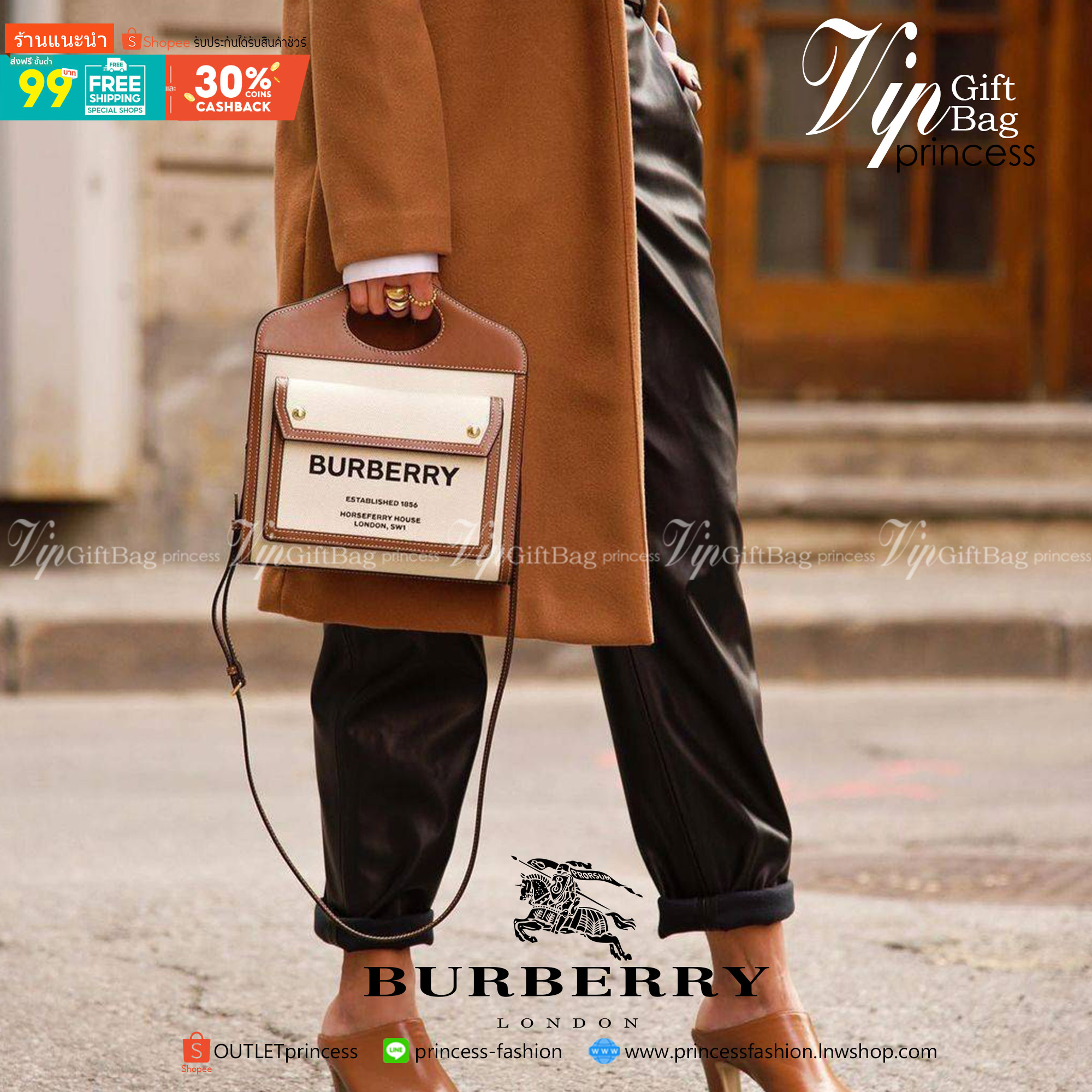 VIP 】BURBERRY FRAGRANCES CROSSBODY BAG VIP GIFT WITH PURCHASE (GWP) พรีเมี่ยมกิ๊ฟ Limited Edition จาก BURBERRY PERFUME วัสดุ Canvas & Leather ทรงเหลี่ยม ดีไซน์สวยหรูอยู่ทรง