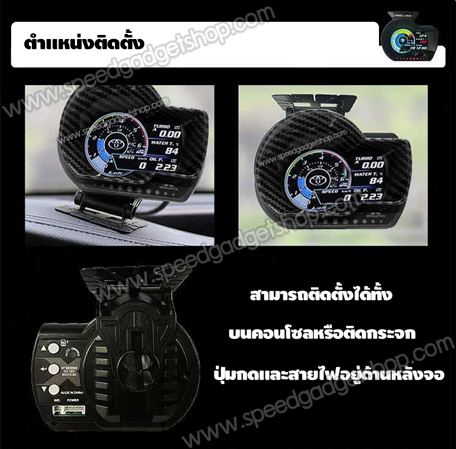 เกจวัด Lufi XF Revolution OBD2 Smart gauge Display Meter ฟรีชิพไลท์ วัดความร้อน วัดความเร็ว วัดรอบ วัดแบต มีเสียงเตือน เฟิร์มเเวร์ใหม่ อ่านค่าเยอะ อ่านค่าไว (อัพเดท Firmware ใหม่ล่าสุด)