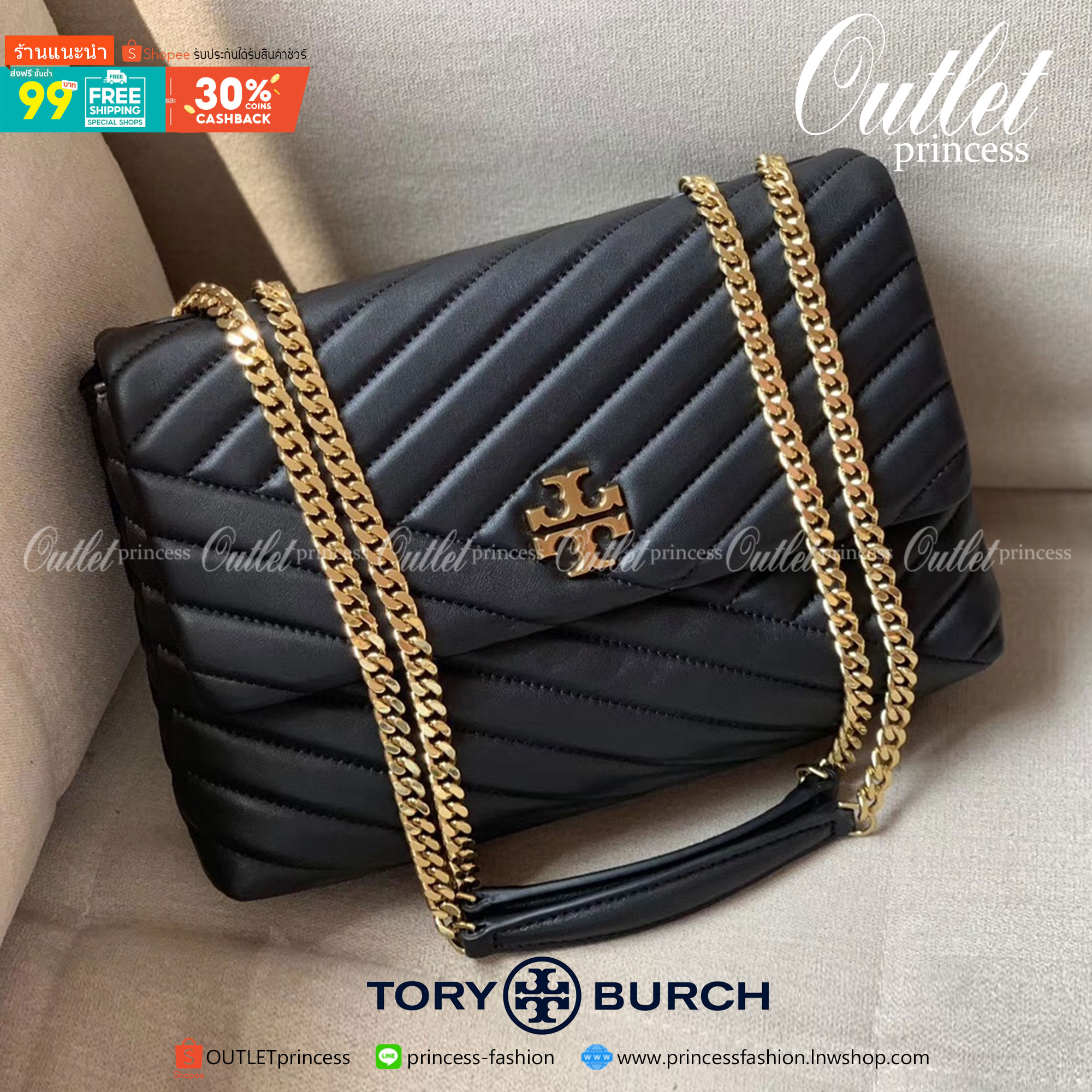 TORY BURCH KIRA CHEVRON SMALL CONVERTIBLE SHOULDER BAG เดอะเบสท์ของปี ขายดีที่สุด ต้องยกให้เลยกับใบนี้ กระเป๋าสะพายข้าง ดีไซน์คลาสสิค เรียบหรู วัสดุหนังแกะ นิ่มและเบา สะพายได้ทั้งวัน