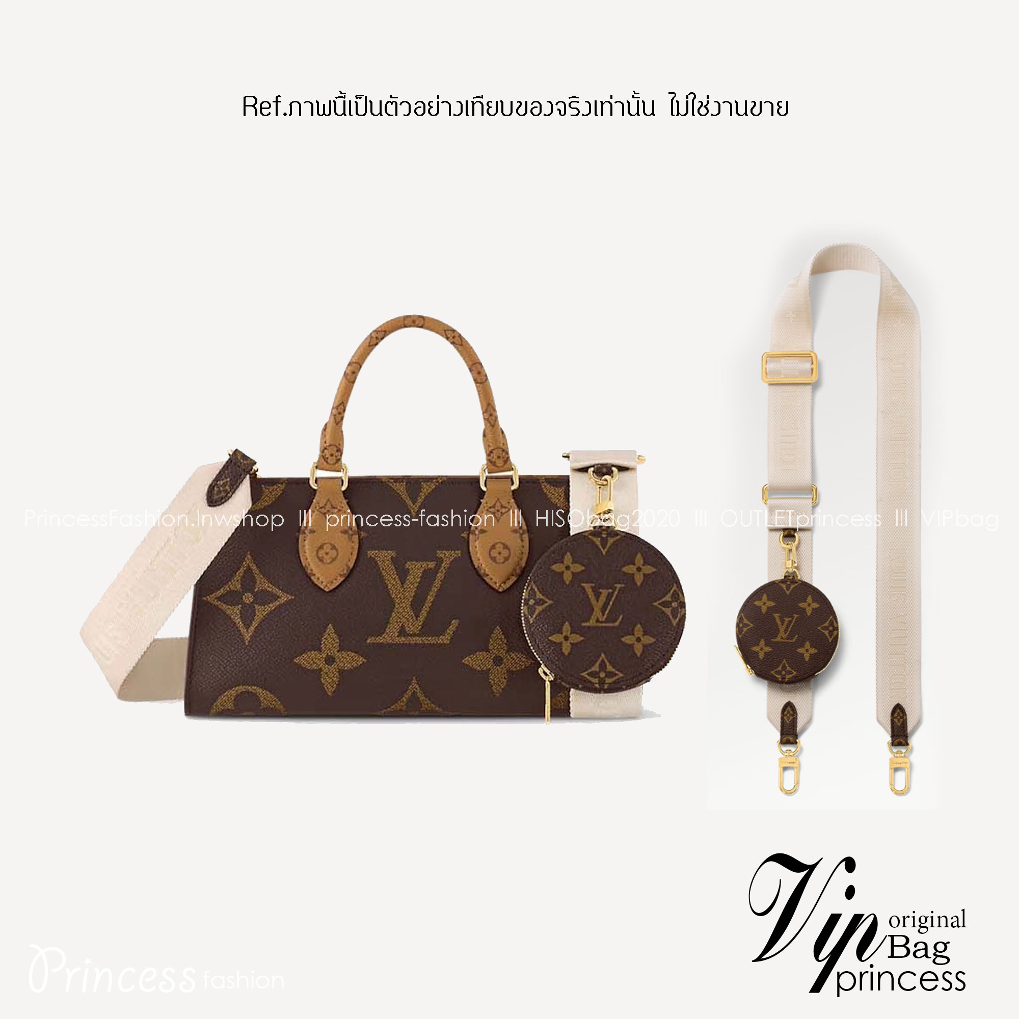LV OnTheGo East West Monogram Bag / LV BAG พร้อมส่ง 4 สี กระเป๋าโท้ทขนาดกะทัดรัด ดีไซน์ใหม่ประจำฤดูกาล