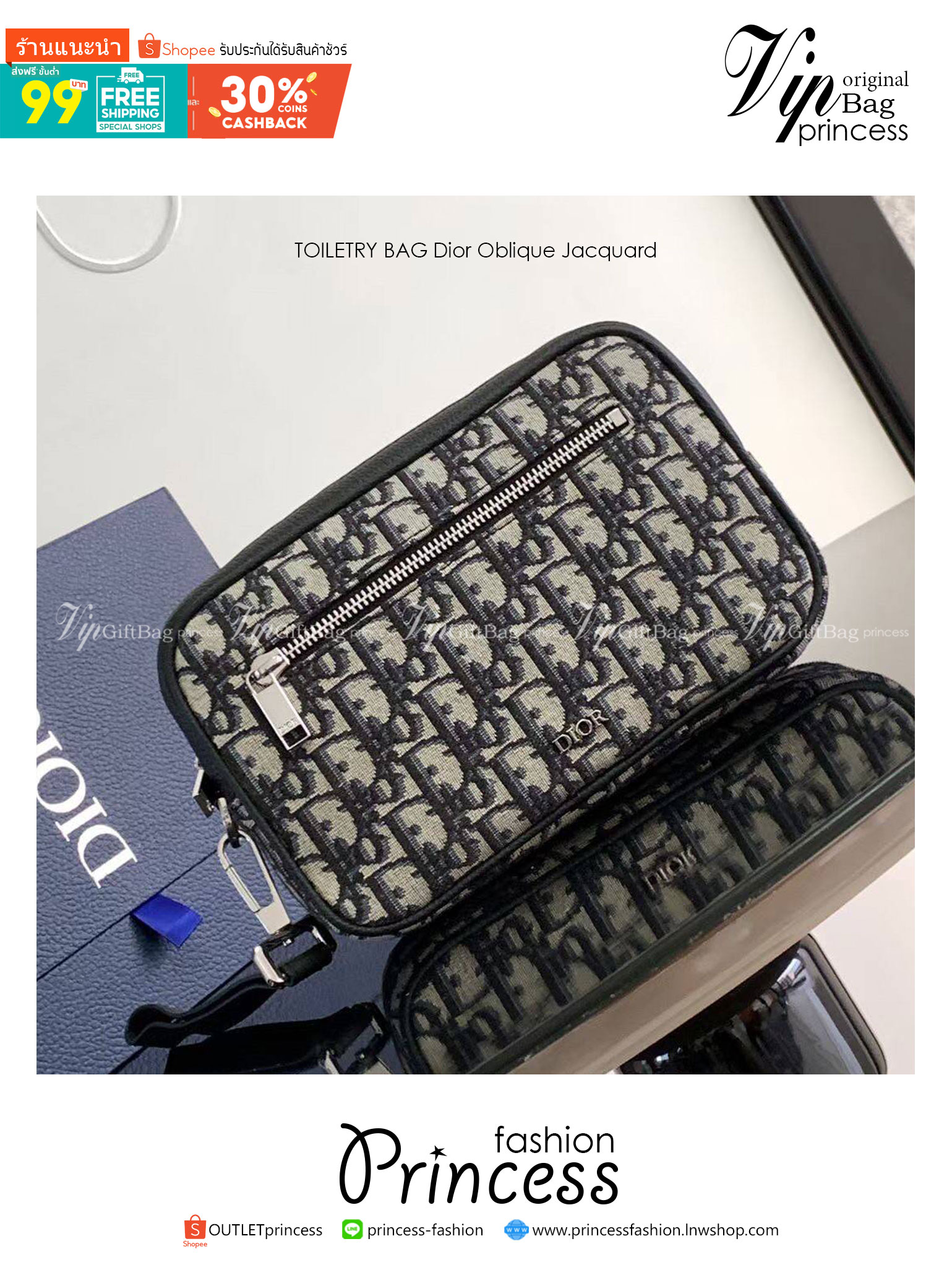 DIOR TOILETRY BAG Oblique Jacquard / Dior Toiletry Handbag พร้อมส่ง กระเป๋าถือมีสายคล้องมือ สวยหรูหราเป็นเอกลักษณ์แบรนด์ **สินค้าเกรดท็อปออริจินอล 1:1 สลับแท้ เกรดดีสุด ใช้งานต่างประเทศได้