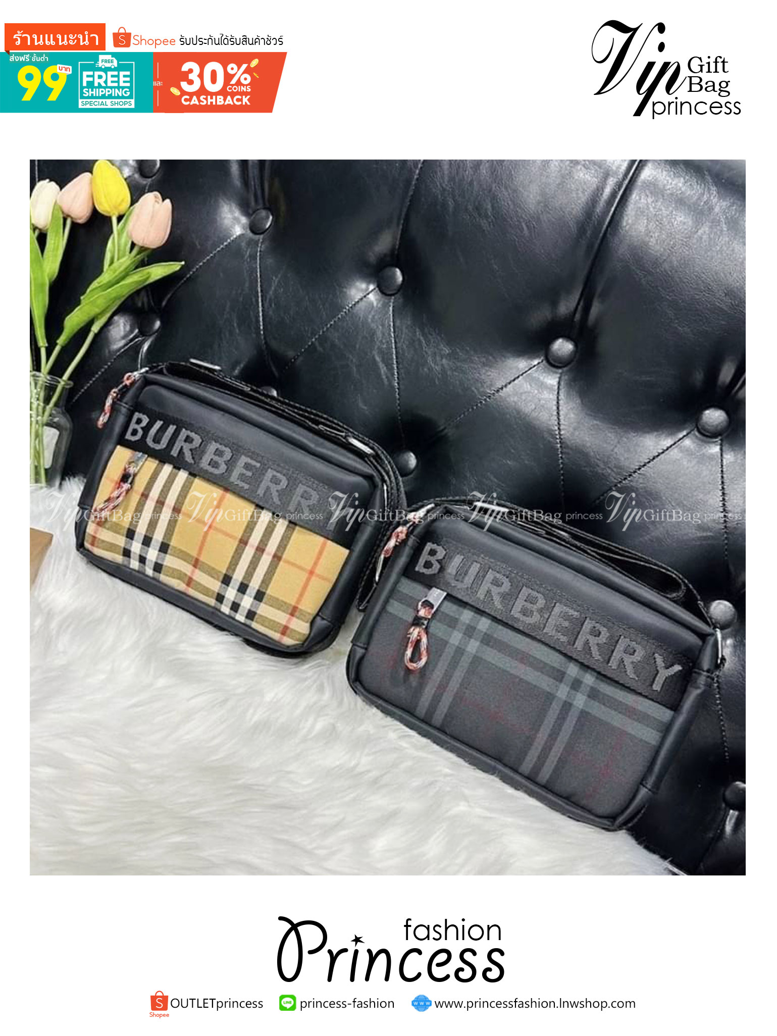 Burberry Positively Conscious logo crossbody bag / BURBERRY FRAGRANCES CROSSBODY BAG 9" วัสดุ Nylon Canvas ทรงเหลี่ยมน้ำหนักเบามีโลโก้แบรนด์คาดด้านหน้า