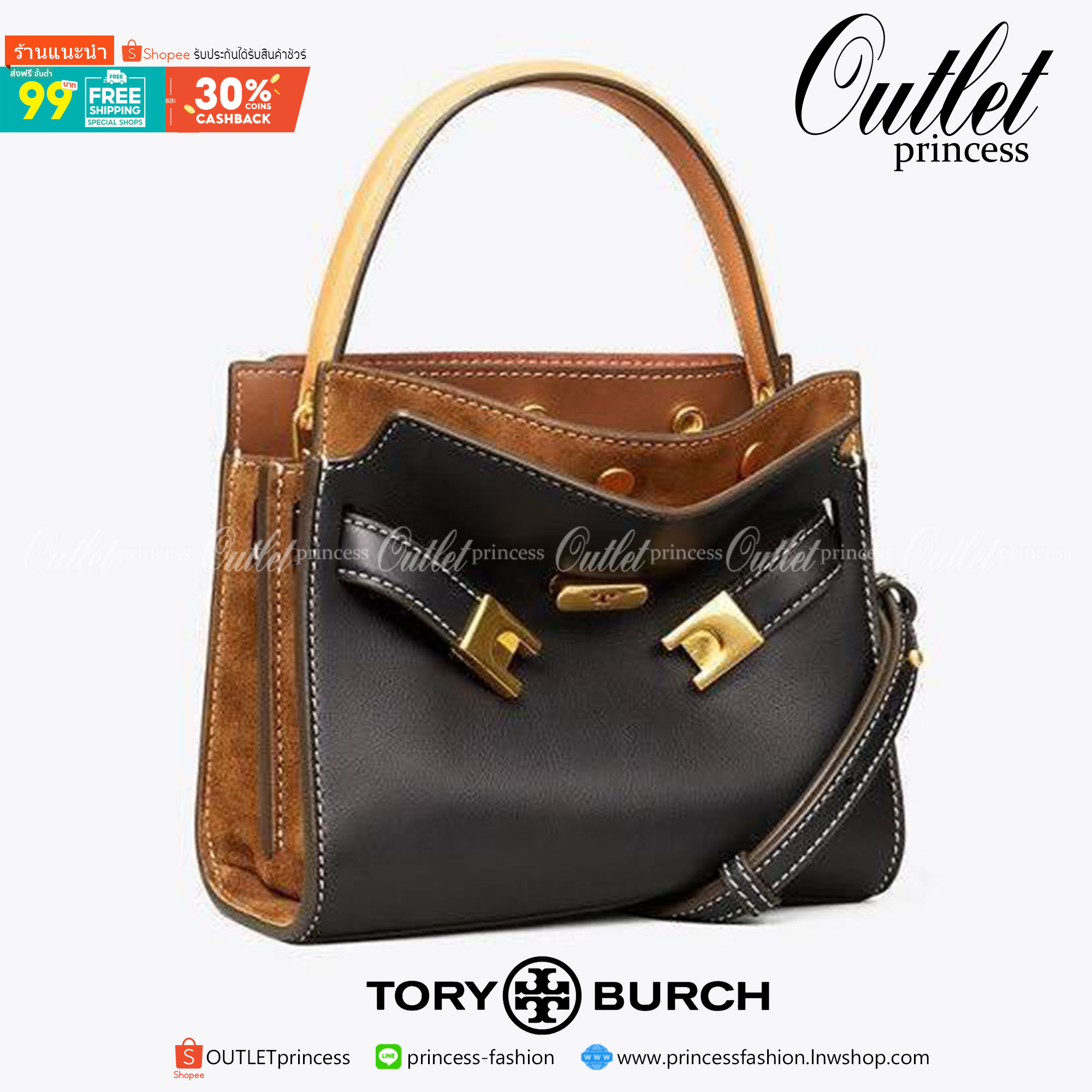 ของแท้ 💯% TORY BURCH LEE RADZIWILL PETITE DOUBLE BAG (CLAM SHELL)