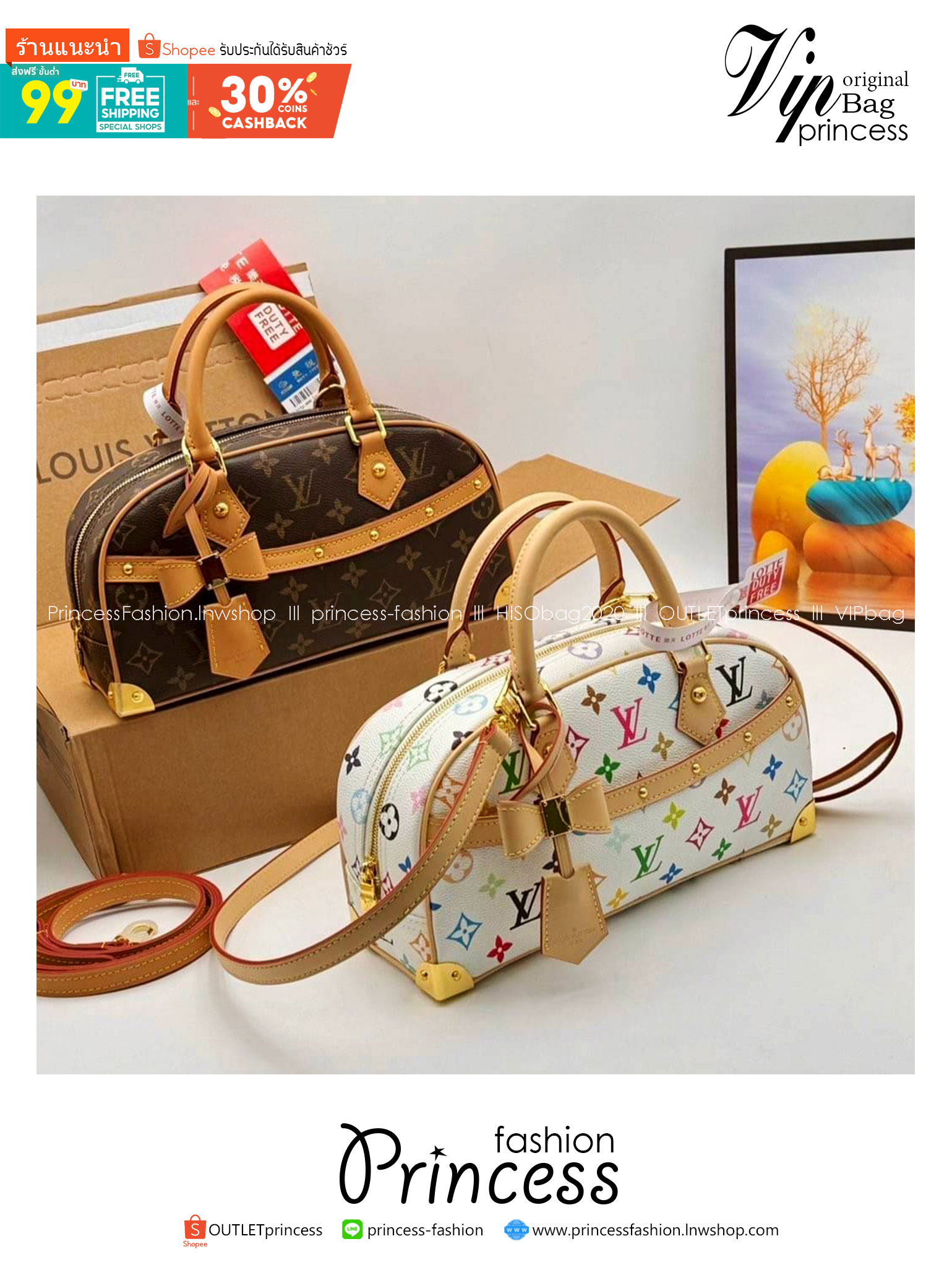 LV x TM Handbag East West Murakami กระเป๋าทรงโท้ทรุ่นท็อปฮิต กับดีไซน์ใหม่ต้อนรับฤดูร้อน โดดเด่นด้วยการตกแต่งลายพิมพ์ โทนสีสดใสสะดุดตา มาพร้อมพวงหนังห้อยรูปโบว์และแท็กปั้มแบรนด์ จับในตัวพร้อมสายสะพายข้าง รูปทรงสวยตลอดกาล