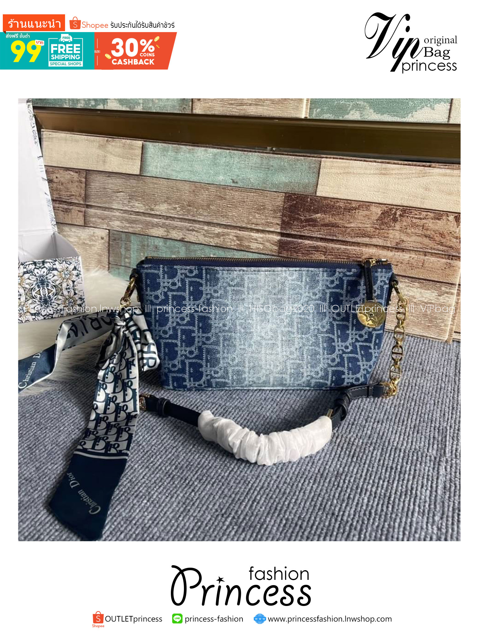 DIOR Pouch Denim with Short Chain กระเป๋าทรงพอชใบเล็กกะทัดรัด รุ่นเดนิมฟอกอะไหล่ทองสวยงาม ใช้งานง่ายพร้อมสายสะพายหนังสลับโซ่ ใบจริงสวยมากค่ะ
