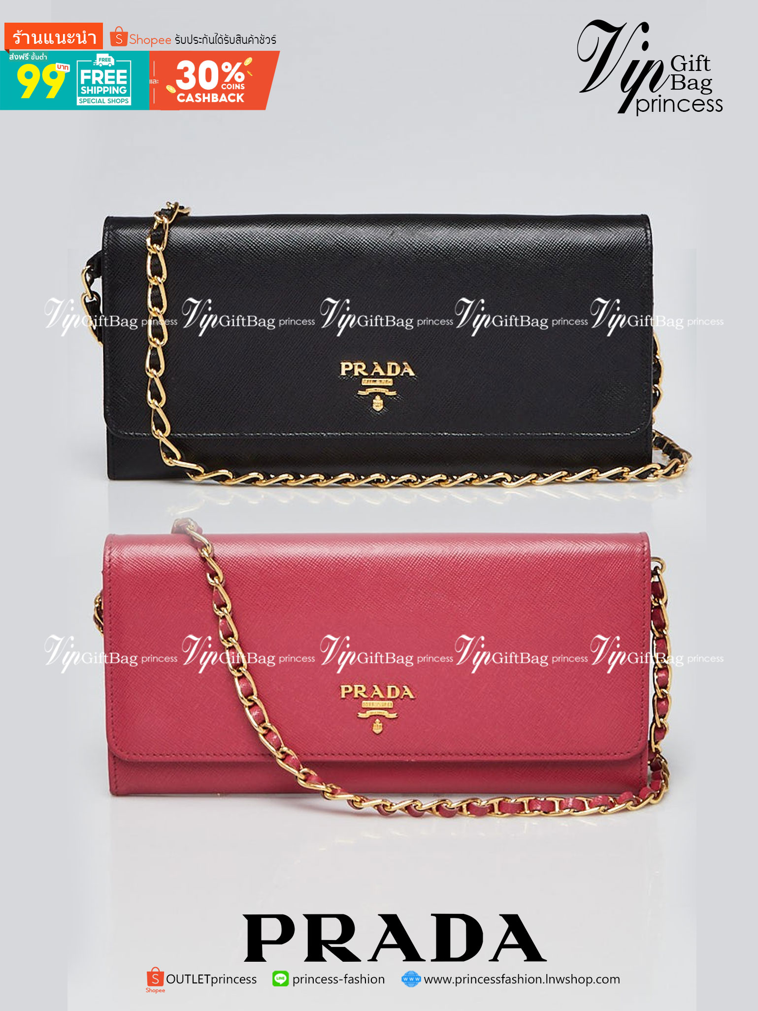 VIP หนังแท้ 】PRADA Saffiano Metal Leather Wallet on Chain Clutch Bag