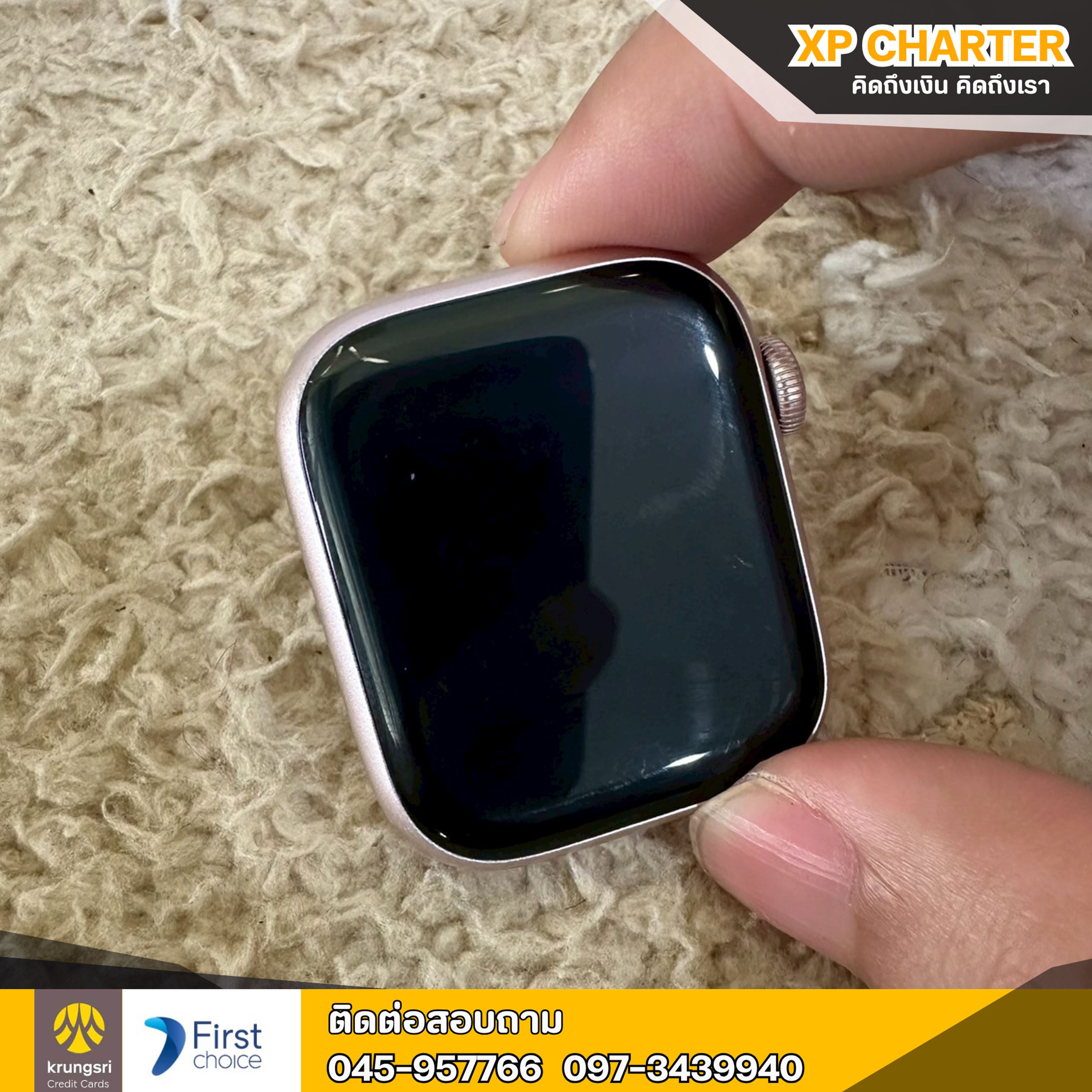 (รหัสสินค้า ร16877) Apple Watch Series 9 41mm GPS ** ไม่มีประกันร้าน**