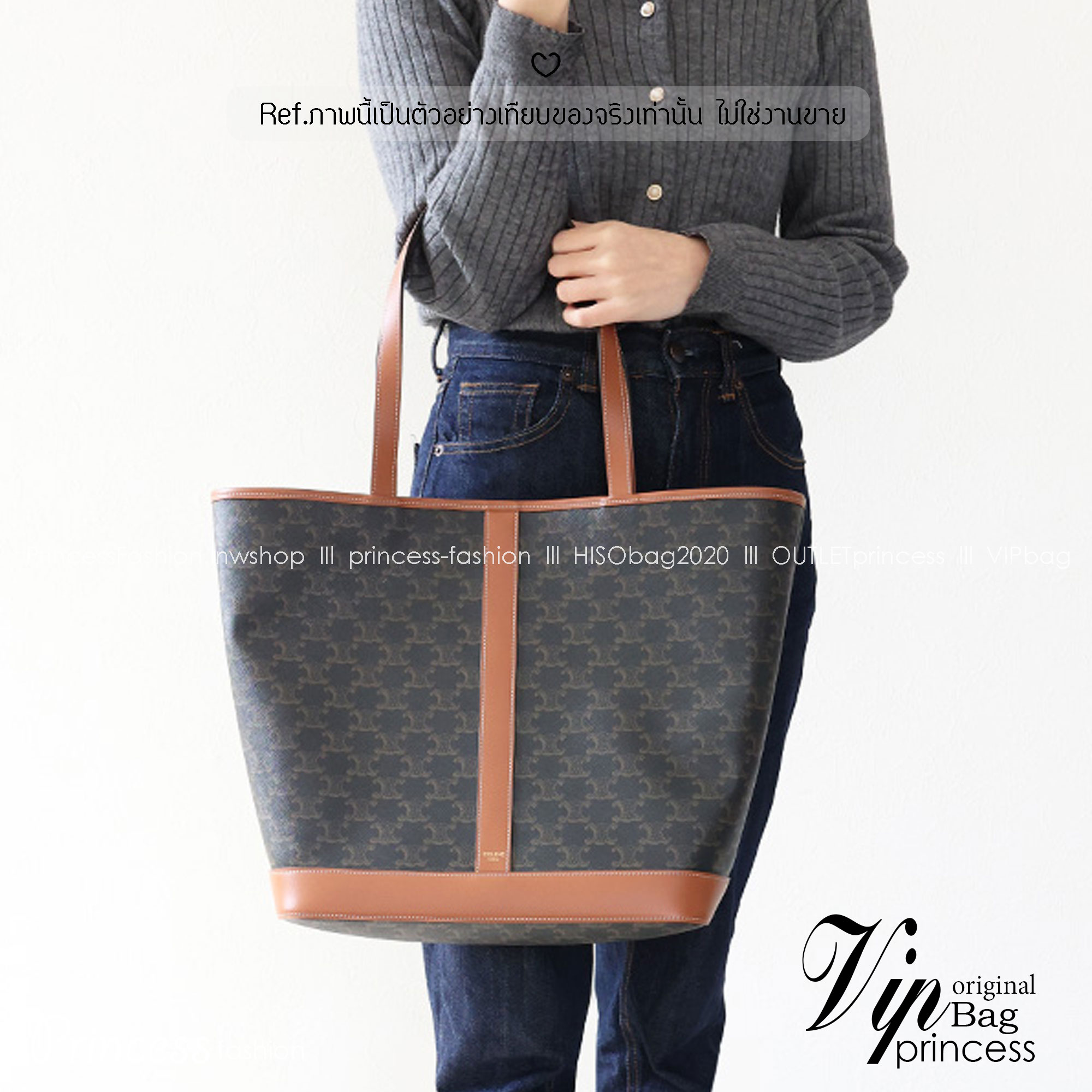 Celine Cabas In Triomphe canvas and leather / Celine Tote Bag กระเป๋าสะพายทรงโท้ทใบใหญ่ รุ่นยอดนิยม งานสวยหรูคลาสสิคไม่มีเอ้าท์ ภายในโล่งกว้าง