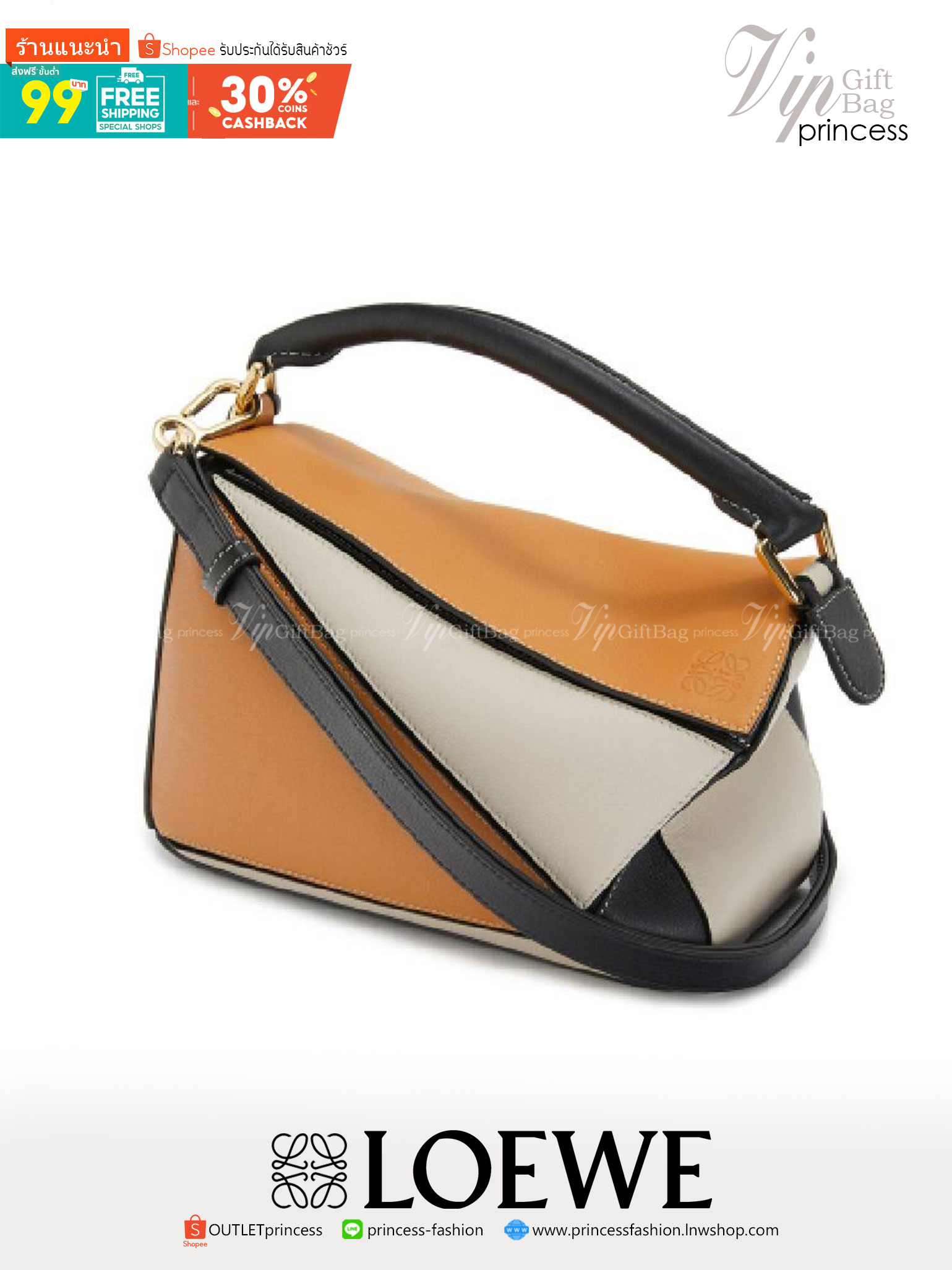 พรีเมี่ยมกิ๊ฟแท้ 100% 】LOEWE PUZZLE BAG IN CLASSIC เป็นอีกแบรนด์ที่ดีไซน์เป็นเอกลักษณ์ โดดเด่น สวยหรูทุกรุ่น!! กระเป๋าสะพายข้างทรงกล่อง สไตล์พัซเซิล ให้ฟีลลิ่งเหมือนตัวต่อคละสี ดูดีได้ทุกที่แค่มีใบนี้