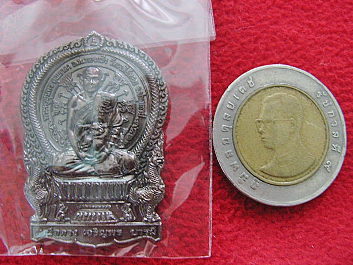สินค้าหมดค่ะ เหรียญรุ่นแรกหลวงพ่อทองกลึง เหนือดวง เจริญพร บารมี เนื้อทองแดง วัดเจดีย์หอย จ.ปทุมธานี พร้อมใบคาถาค่ะ