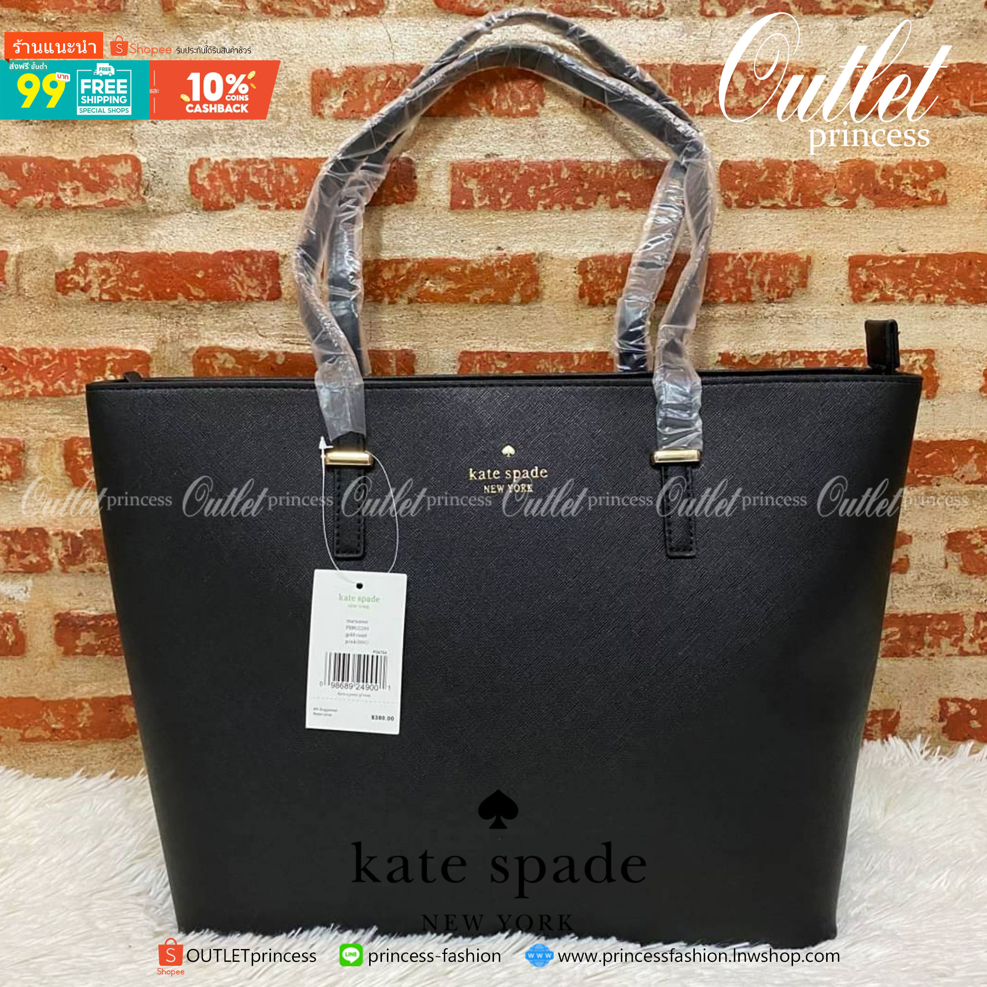ของแท้ Kate Spade new york shopping large bag กระเป๋าถือ หรือคล้องไหล่ได้ ด้านหน้ามีโลโก้แบรนด์
