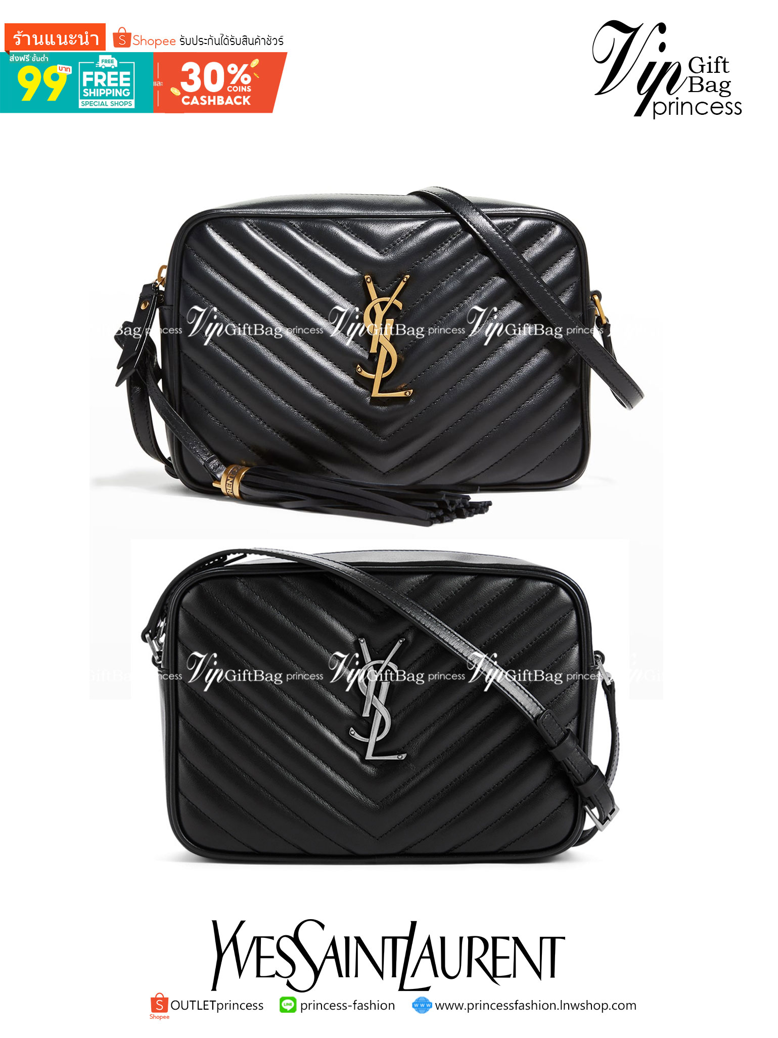VIP 】หนังแท้ YSL SAINT LAURENT Lou Medium Monogram YSL Calf Crossbody Bag
