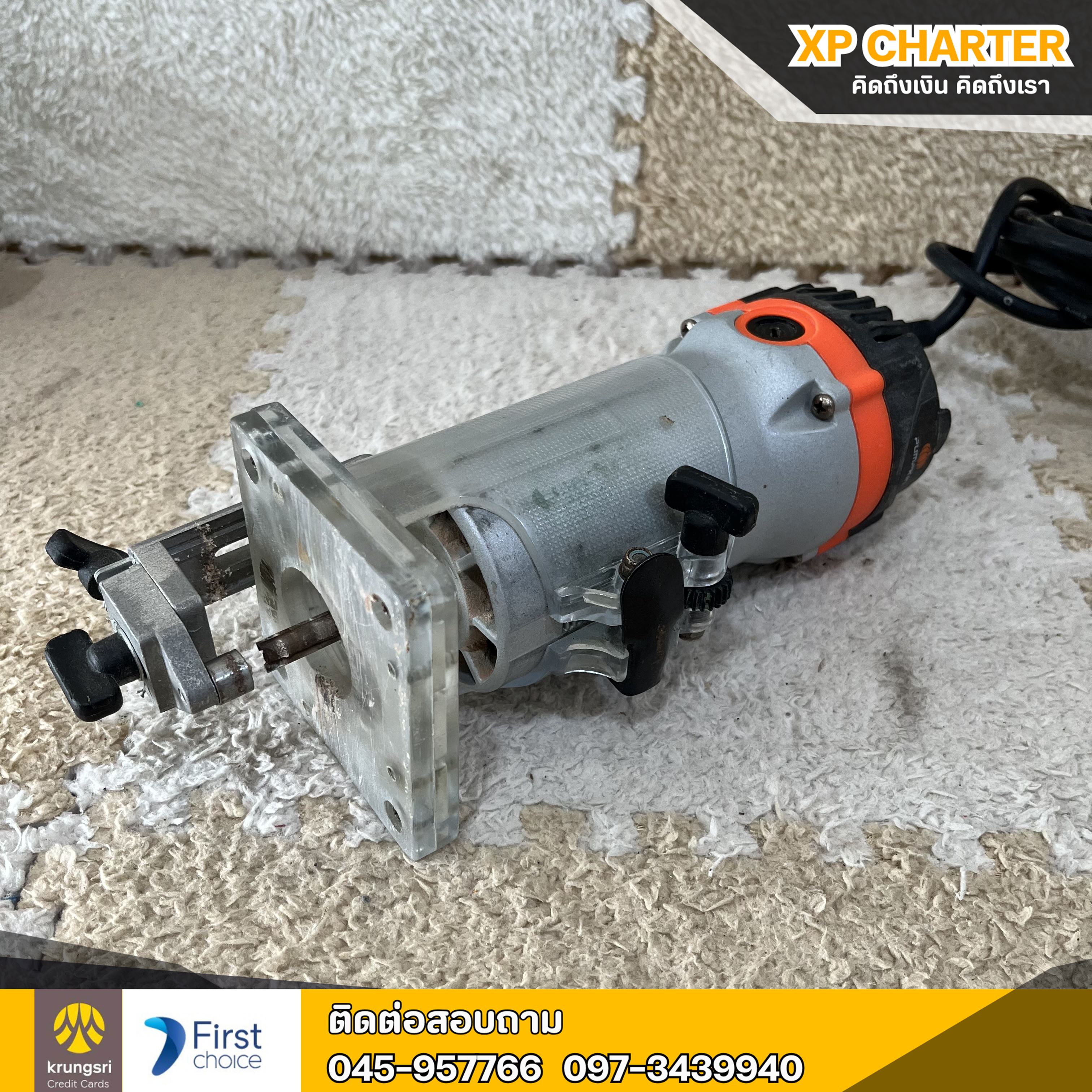 (รหัสสินค้า ร17362) Pumpkin ทริมเมอร์ 50182(J-R3700)**ไม่มีประกันร้าน **