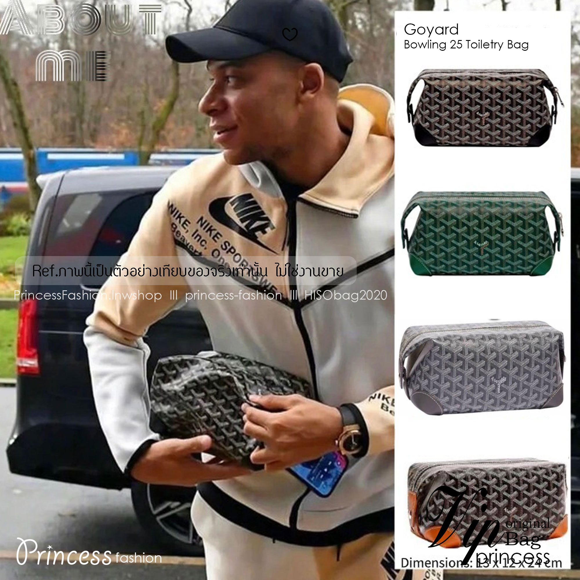 Goyard Bowling 25 Toiletry Bag กระเป๋าทรงพอชใช้งานง่ายกะทัดรัด รุ่นขายดี ใช้ได้ทั้งชายหญิง