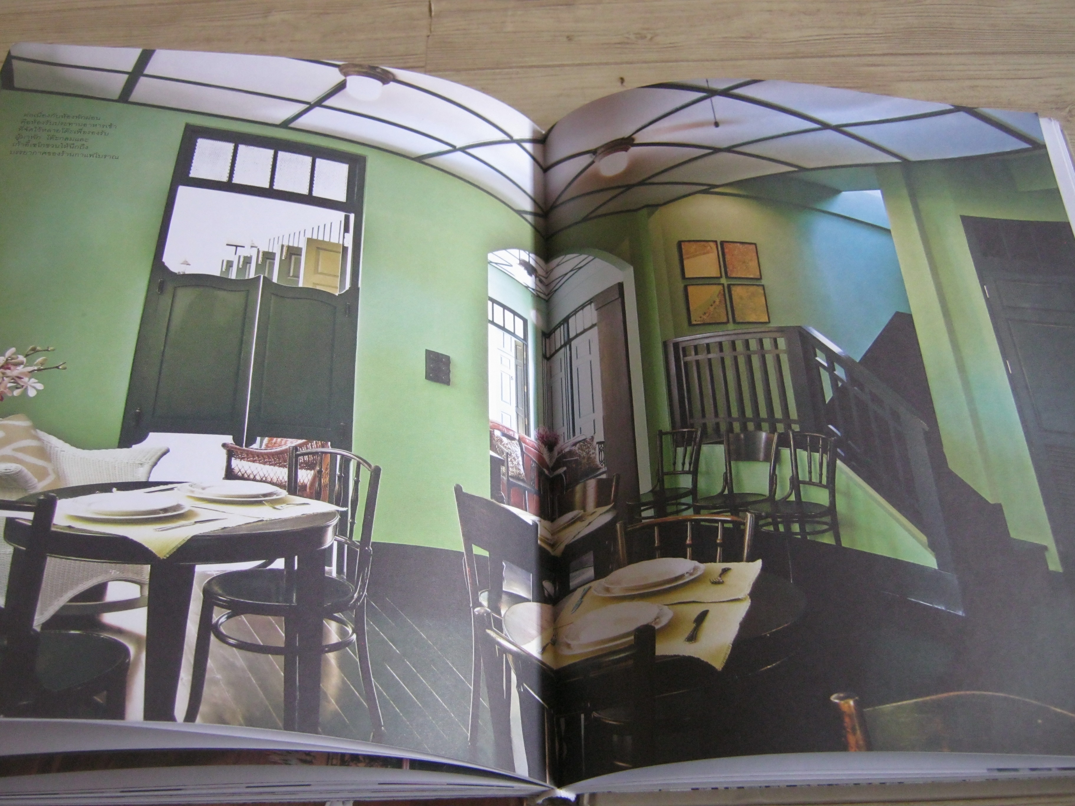 Living Vintage บ้านสวย อยู่สบาย สไตล์ย้อนยุค พิมพ์ครั้งที่ 4 โดย ภัทรสิริ อภิชิต