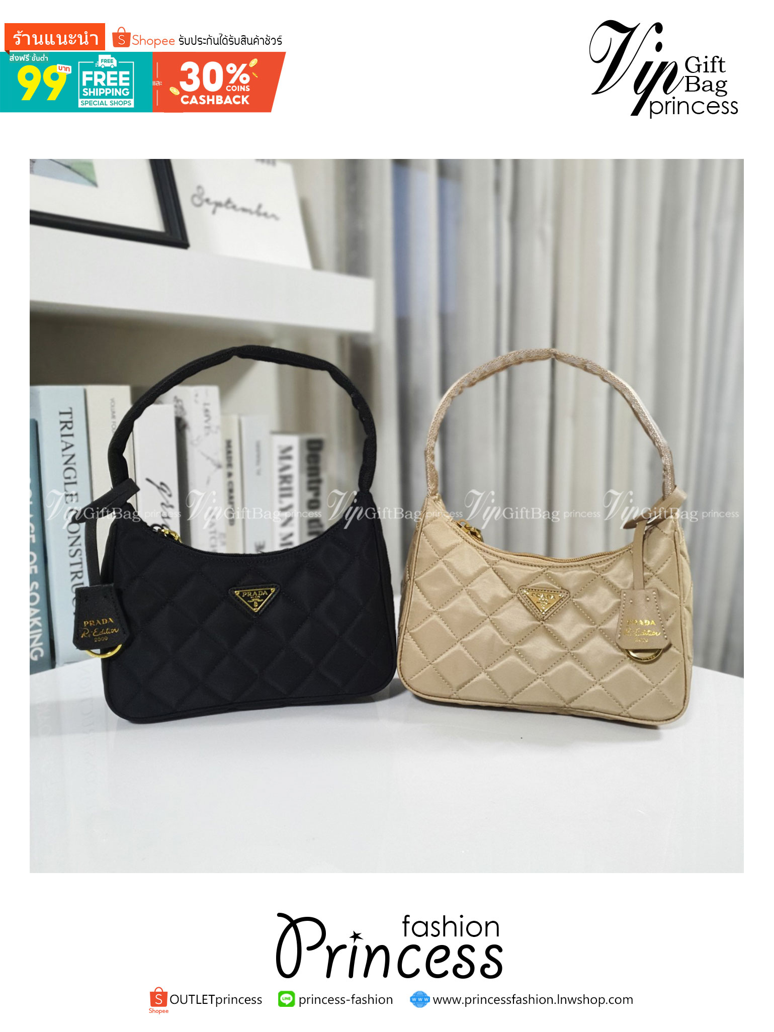 PRADA HOBO triangle motif padded bag รุ่นใหม่ล่าสุด!! PRADA NYLON HANDBAGS ขนาดกะทัดรัด อะไหล่ทอง วัสดุทำจากผ้าNylon ลายตาราง อย่างหนา อยู่ทรง กันน้ำได้ หายห่วงคะ