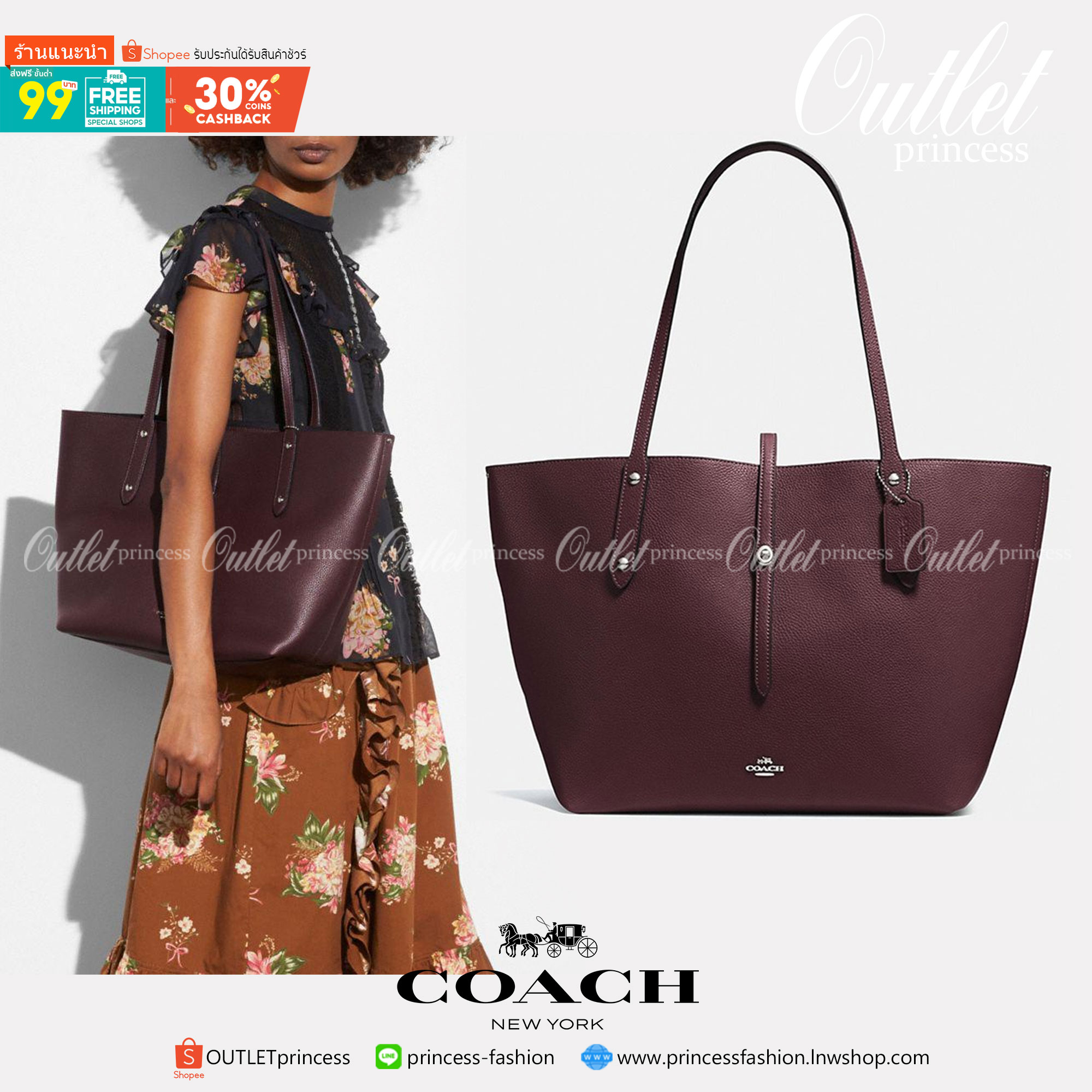 ของแท้ 💯% COACH MARKET TOTE