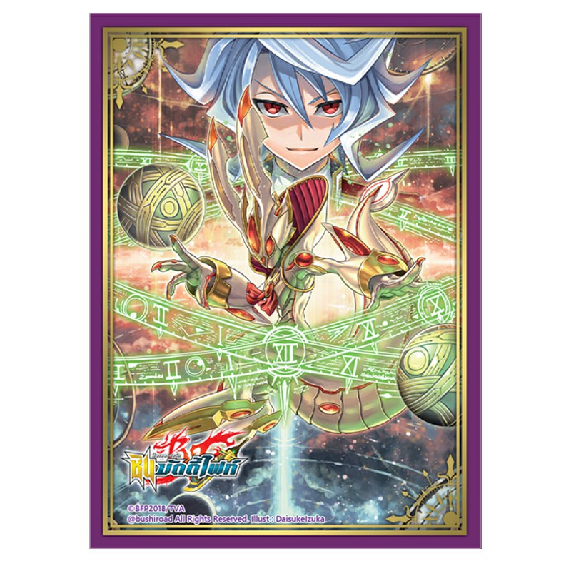 BF-S Manga Sleeve Collection Vol.18 Over God Rei / ซองใส่การ์ด บัดดี้ไฟท์ โอเวอร์ ก็อด เรย์ BF-S-Manga Vol.18