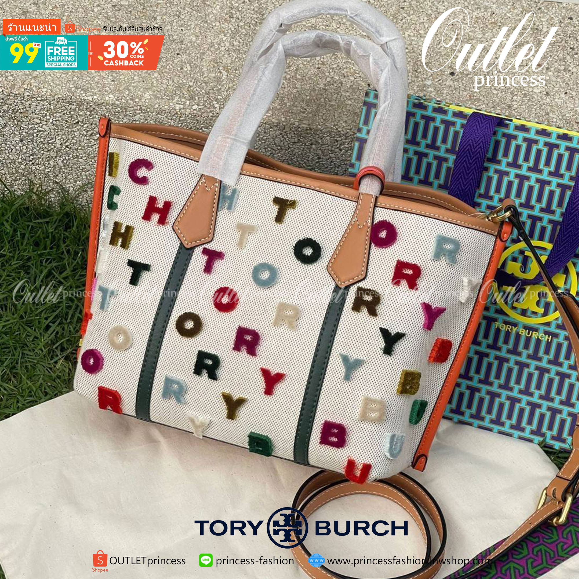 ของแท้ 💯% Tory burch perry coupe small triple-compartment tote bag เปลี่ยนบรรยากาศมาพักผ่อนแบบ Staycation สร้างสีสันให้วันพักร้อนสไตล์สาว Tory Burch กระเป๋าหลากสีสัน