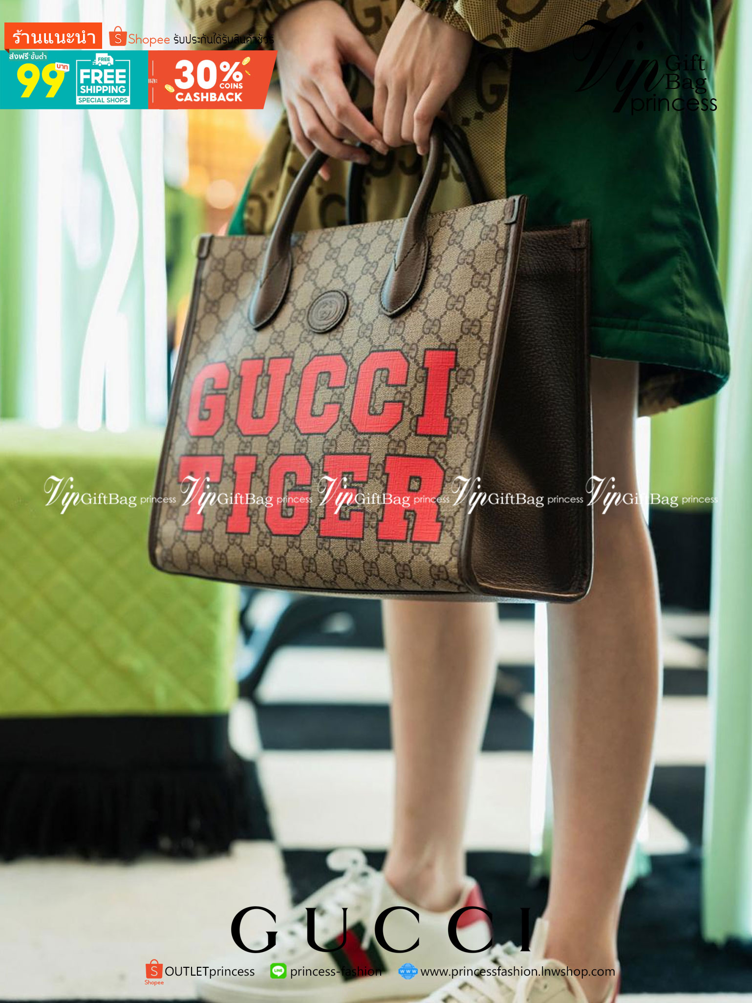 หนังแท้ Gucci Tiger GG small tote bag พร้อมส่งที่ไทย