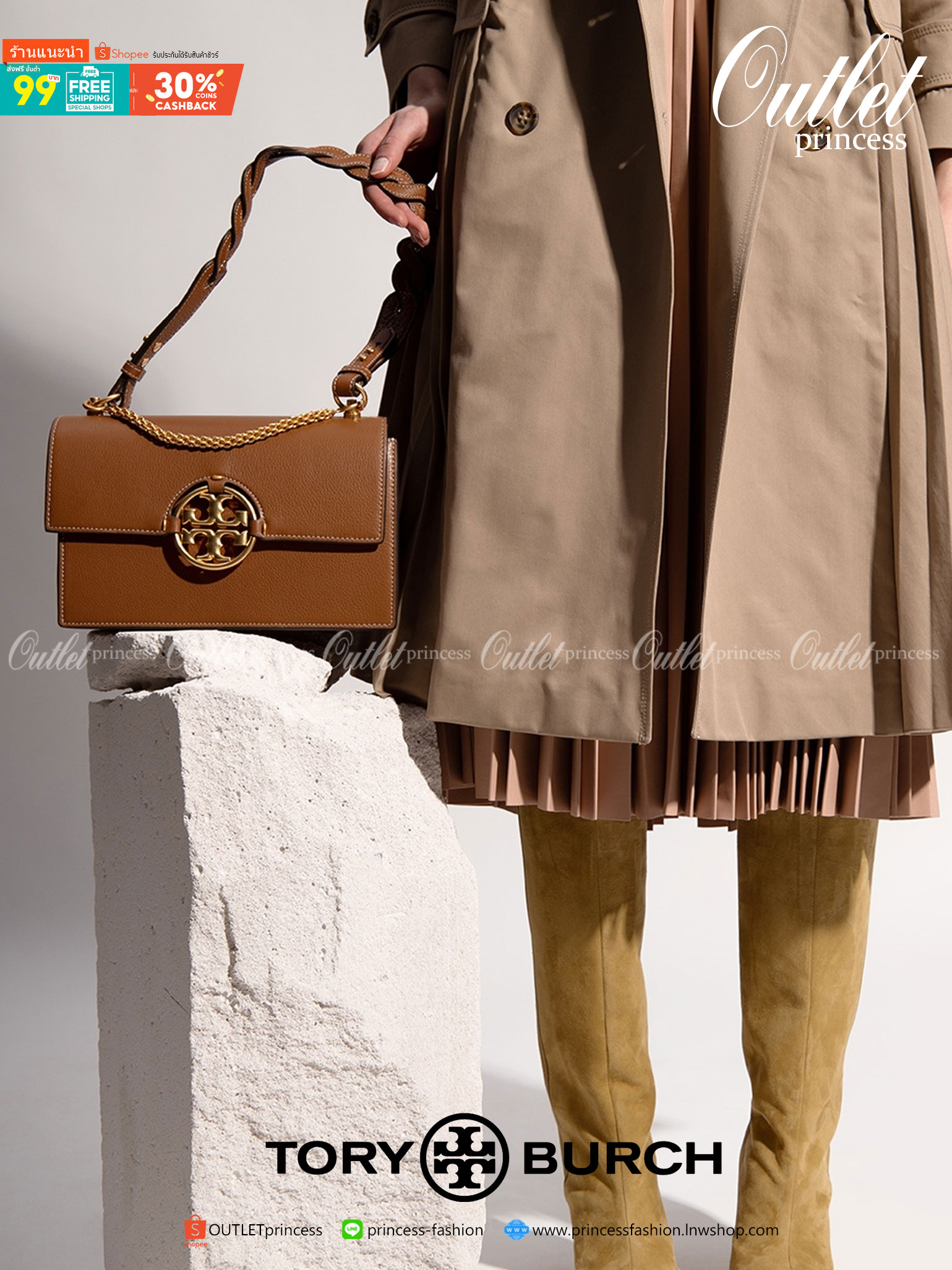 สวยจริงไม่จกตาจ้าา😘 TORY BURCH MILLER SHOULDER BAG BRAIDED STRAP LARGE ((81668)) พร้อมส่งที่ไทย! กระเป๋าหิ้วและสะพายไหล่ได้ในตัว หนังแท้ลายหนังสวยมากๆค่ะ ด้านหน้ามีอะไหล่โลโกแบรนด์ หรู สะพุดตาทีเดียว เปิดปิดกระเป๋าแบบฝาปิด ภายในมีช่องหลักใส่ของ2ช่