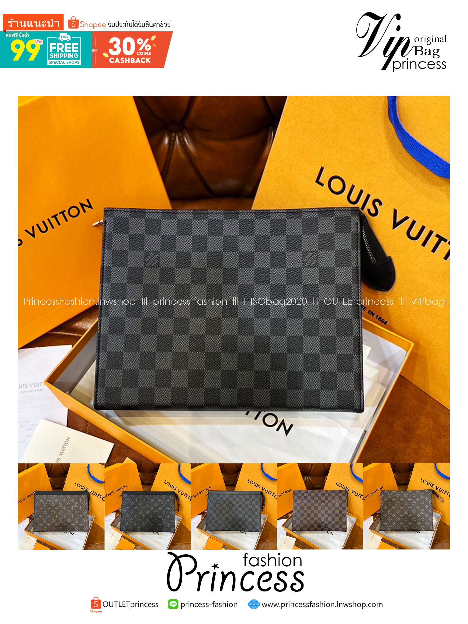 LV Pochette Voyage MM / LV Clutch กระเป๋าถือทรงคลัช ทรงพอช เกรดออริ สลับแท้ 1:1 ใช้ต่างประเทศได้ ใช้ได้ทั้งชายหญิง
