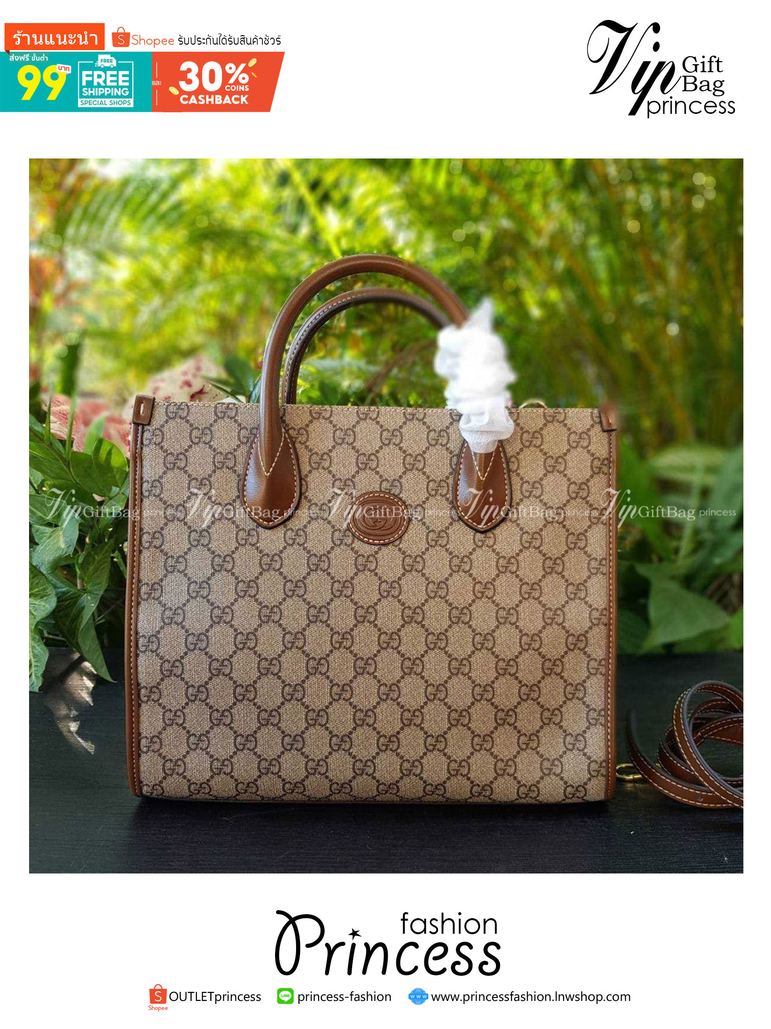 GUCCI Small tote bag with Interlocking G กระเป๋าทรงTOTE ใบใหญ่สุดหรูหรา คลาสสิค จุของได้เยอะ มาพร้อมสายสะพายยาว