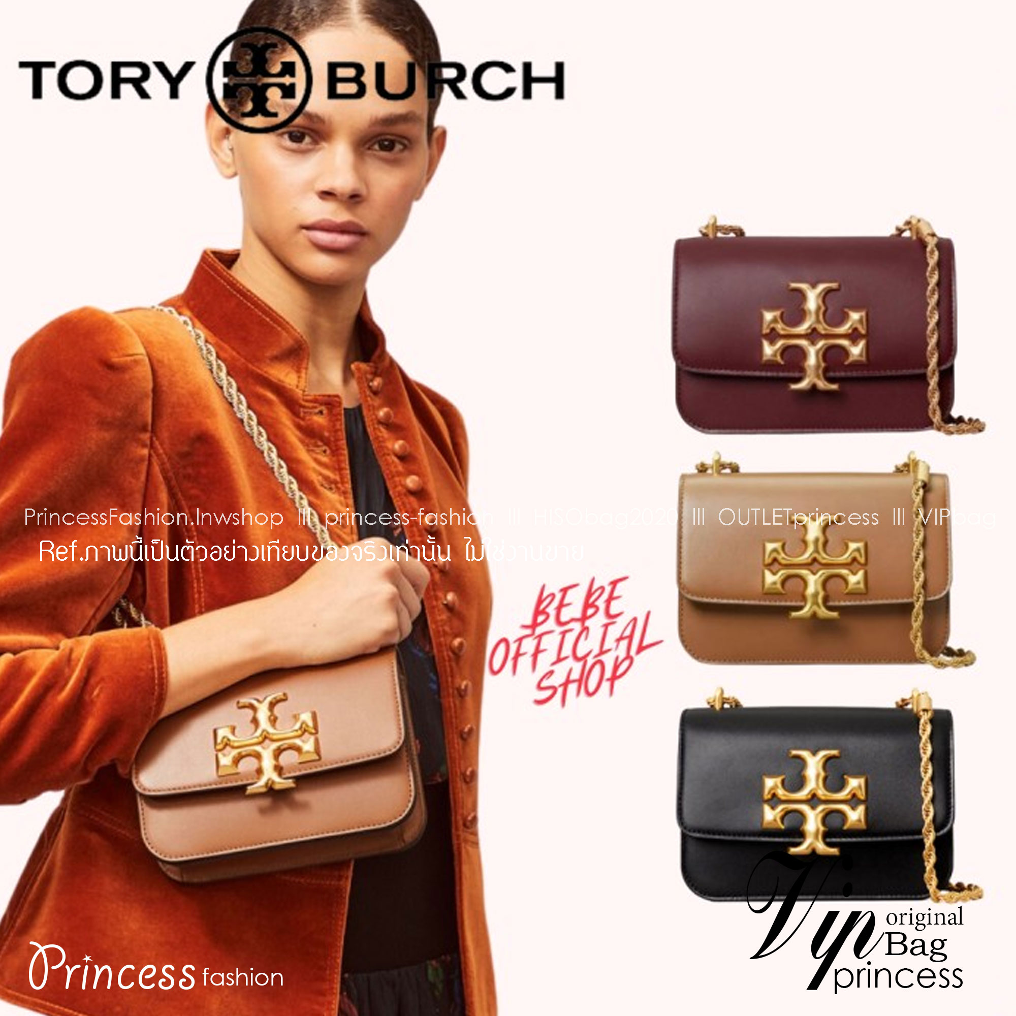Tory Burch Bag / TORY BURCH ELEANOR SMALL CONVERTIBLE SHOULDER BAG ฮอตไอเท็ม รุ่นนี้ขายดีขายหมด สวยหรู คุณหนู ผู้ดี!! หายากมากแล้วน้า