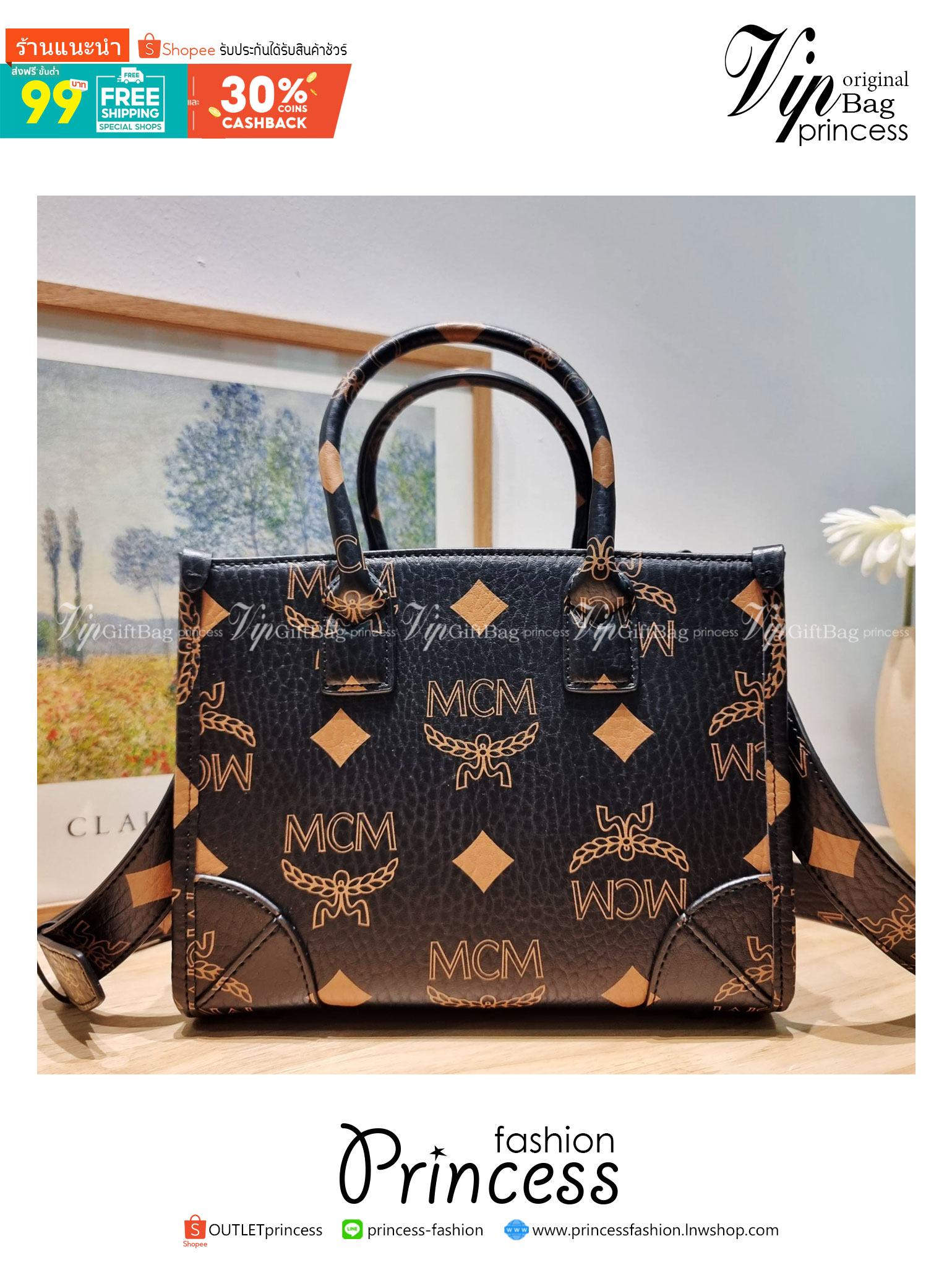 พร้อมส่ง 2 สี 💖💖 M.C.M Munchen Tote in Maxi Visetos with nappa leather trim กระเป๋าโท้ทไซส์เล็ก ขนาดกำลังสวย พกพาง่าย ดีไซน์ใหม่ล่าสุด โดดเด่นด้วยโลโก้ที่มีขนาดใหญ่ขึ้น 💖เกรดออริ 1:1 สลับแท้