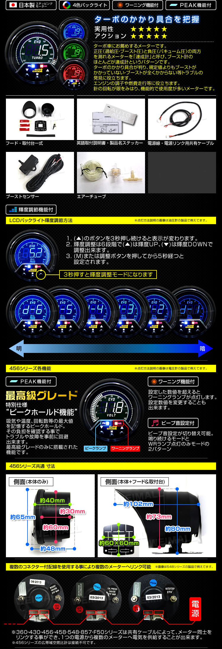เกจวัดบูสต์ Boost Turbo ดิจิตอล Digital meter รุ่น EVO 2 [PSI]