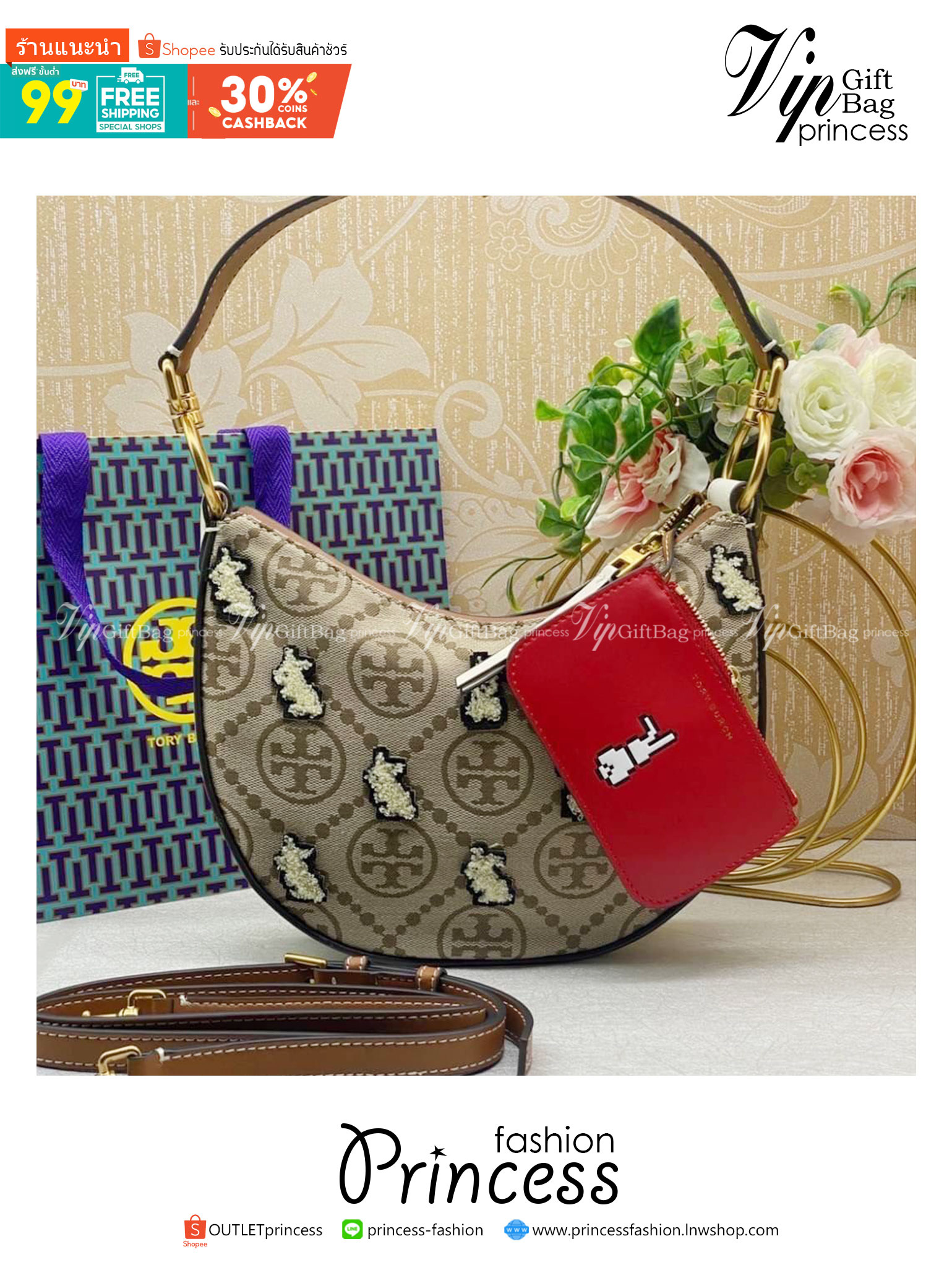 TORY BURCH Mini T Monogram Embroidered Rabbit Crescent Bag 🐇 คอลเลคชั่นกระต่ายสุดร้อนแรงแห่งปี 🥕🥕 คอลเลคชั่นทีบ่งบอกสไตล์ที่ทันสมัยทรงครึ่งวงปักลายกระต่ายบนกระเป๋าสุดน่ารัก โด่ดเด่น