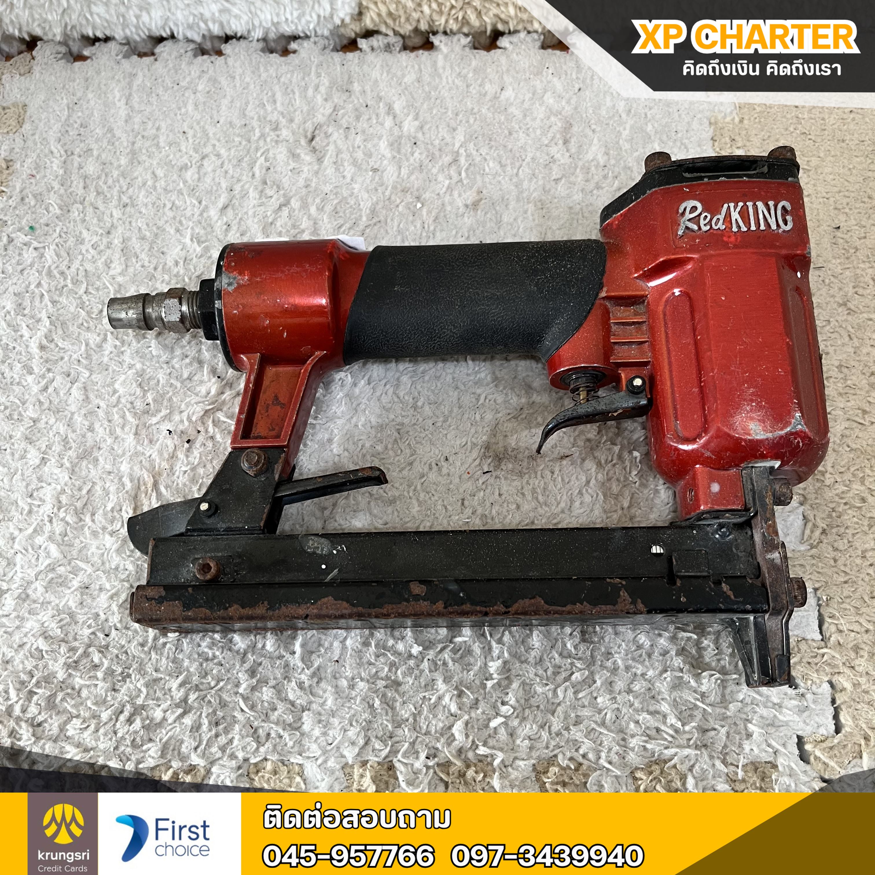 (รหัสสินค้า ร17361) Redking ปืนยิงตะปู 1022j **ไม่มีประกันร้าน **