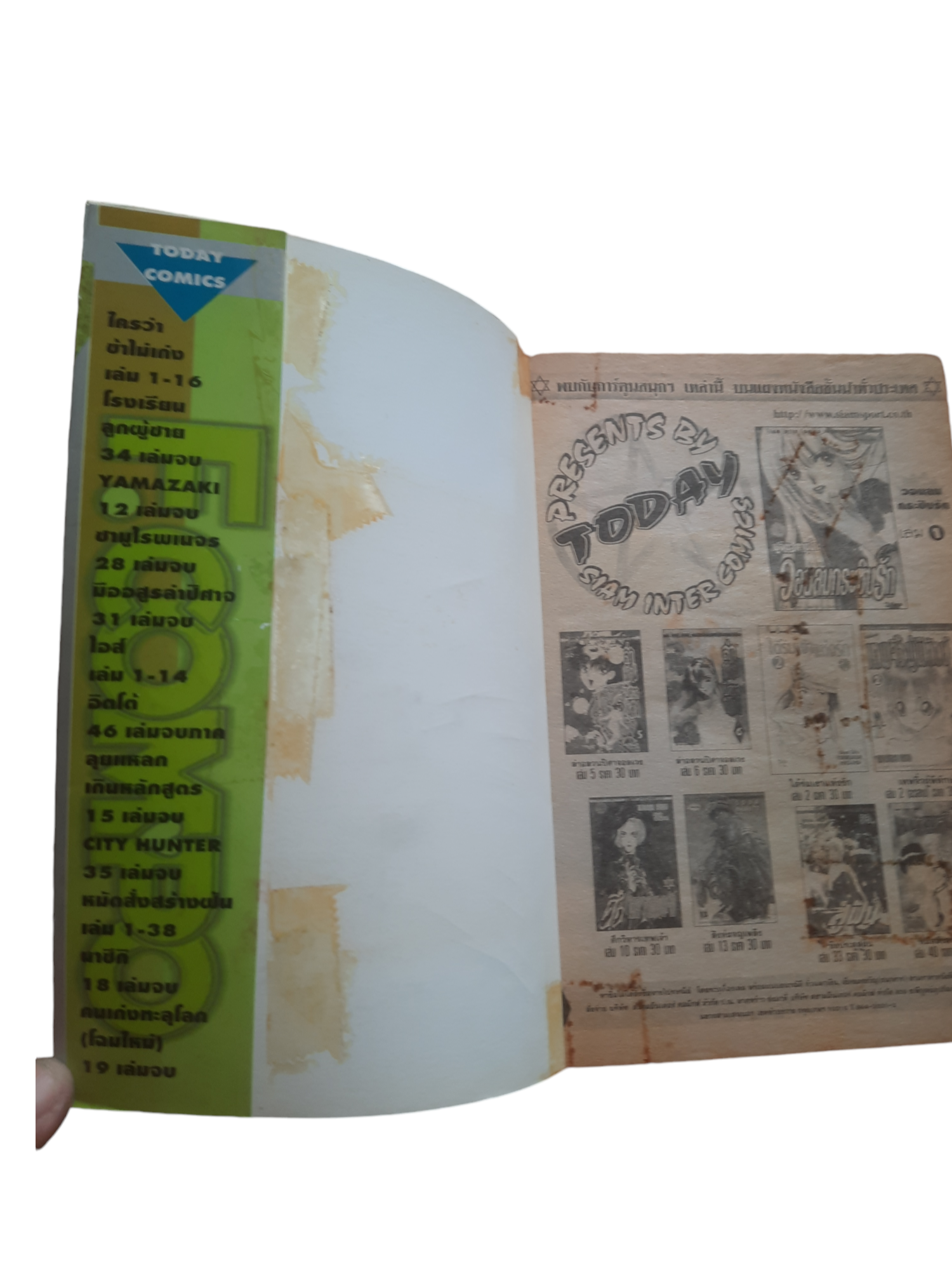 F.COMPO ครบชุด 14 เล่มจบ Tsukasa Hojo เขียน (สภาพเช่าปนสภาพบ้าน)