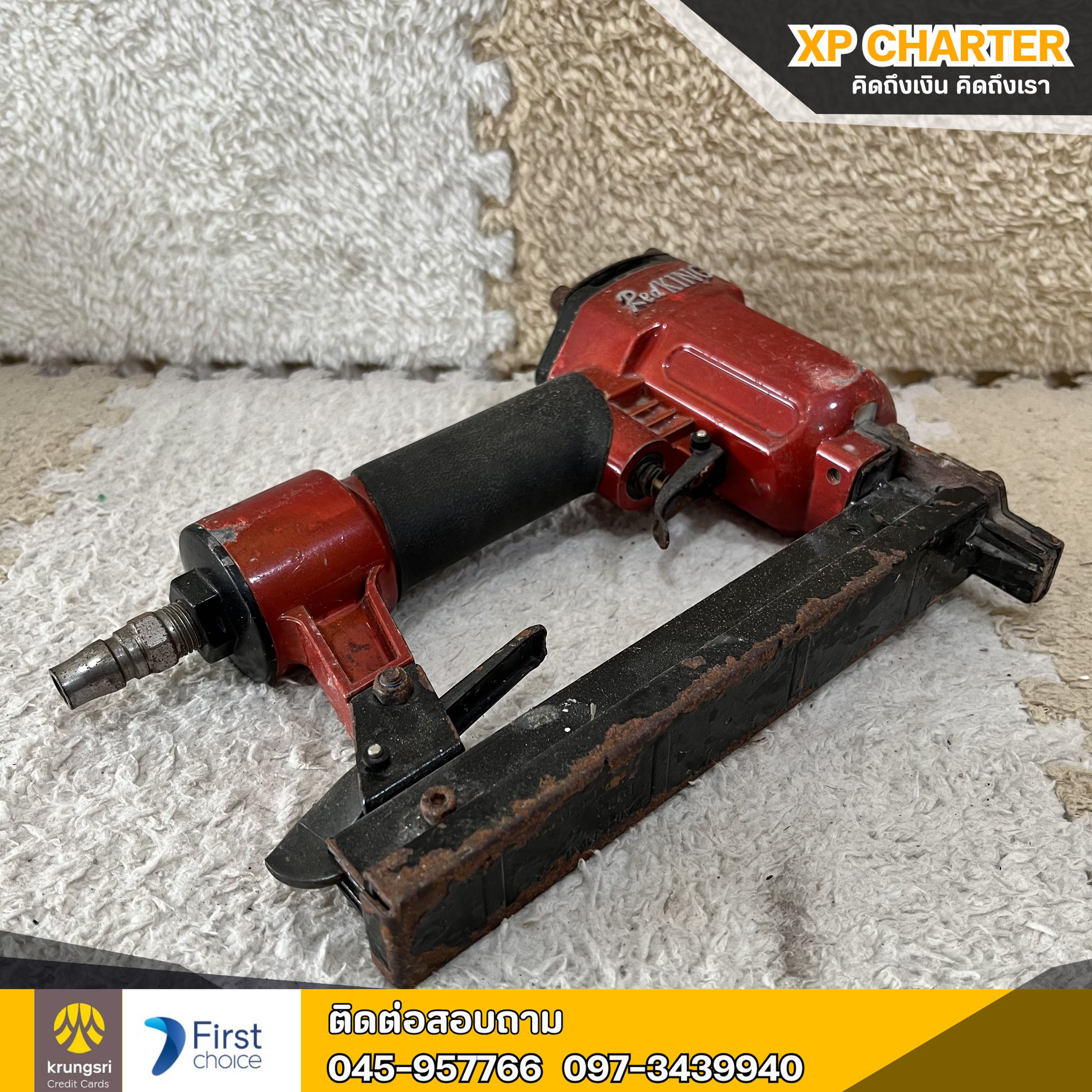 (รหัสสินค้า ร17361) Redking ปืนยิงตะปู 1022j **ไม่มีประกันร้าน **