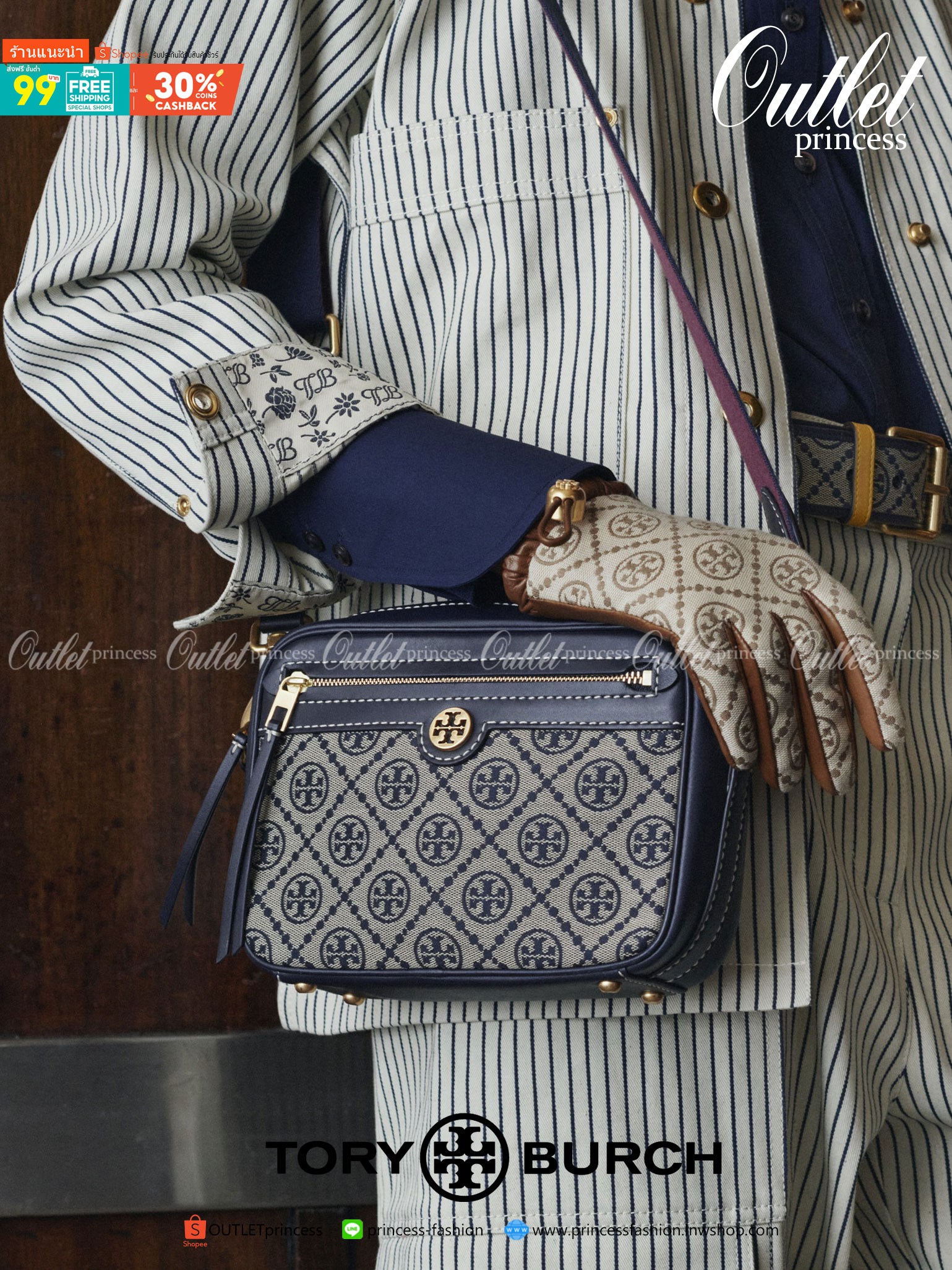 Tory Burch T- Monogram Jacquard Camera Bag กระเป๋าถือหรือสะพายข้าง ปักษ์ลายแบรนด์ วัสดุ Canvas ปักษ์ลายแบรนด์