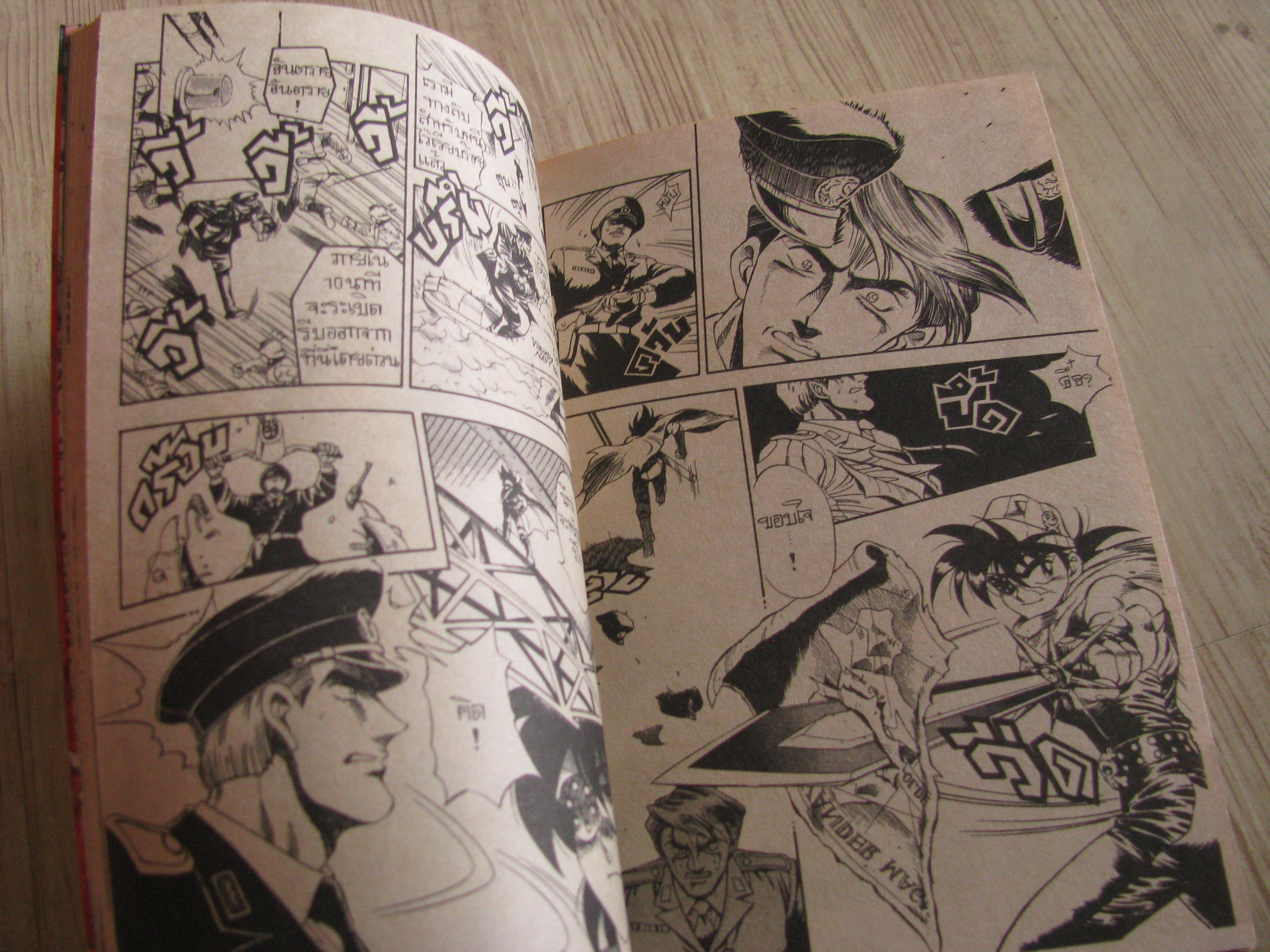 กัปตันคิด ชุด เล่ม 1-6 (10 เล่มจบ) (หนังสือบ้าน) (ไม่ขายแยกเล่ม)