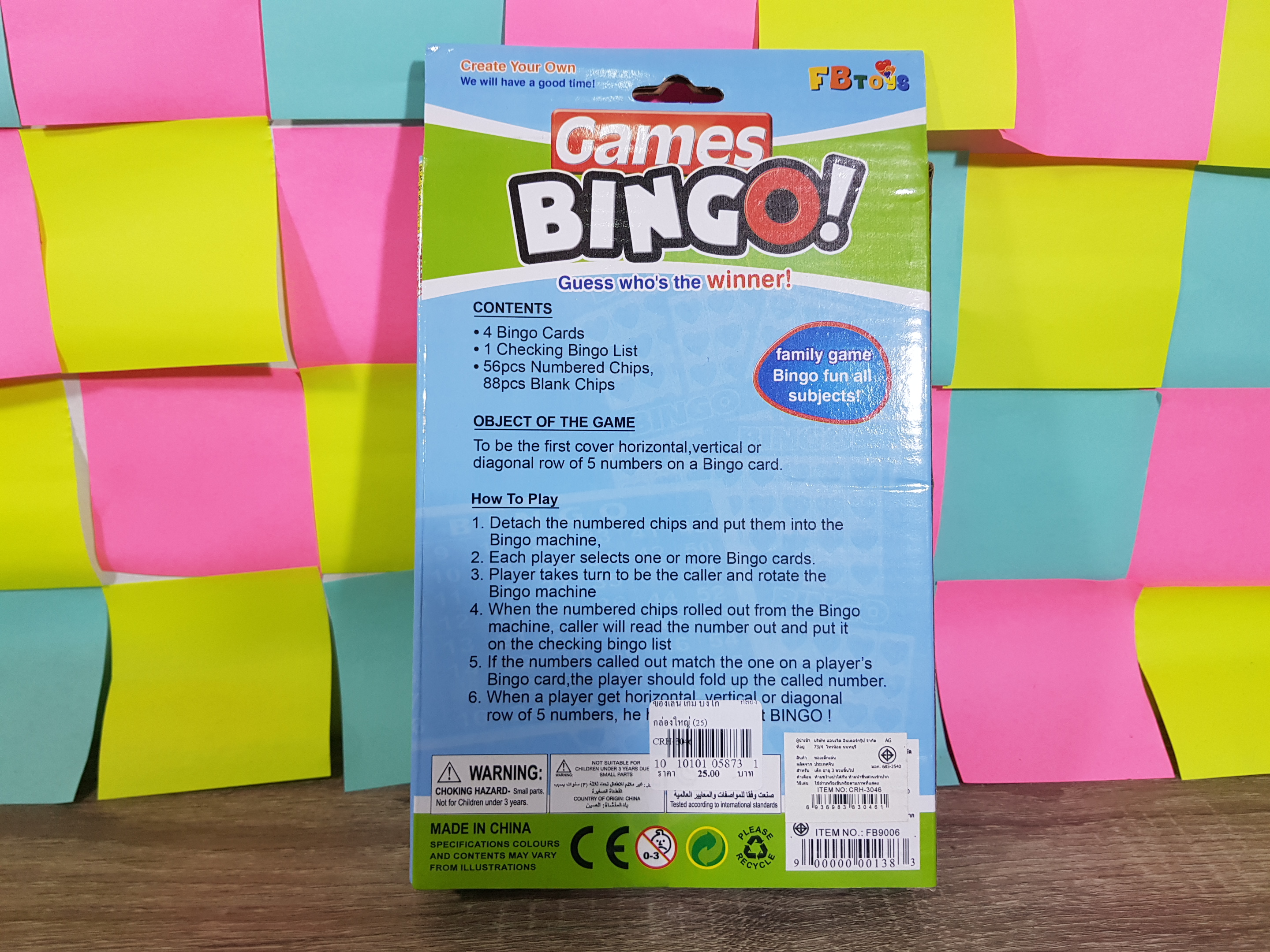 บิงโกชุุดเล็ก