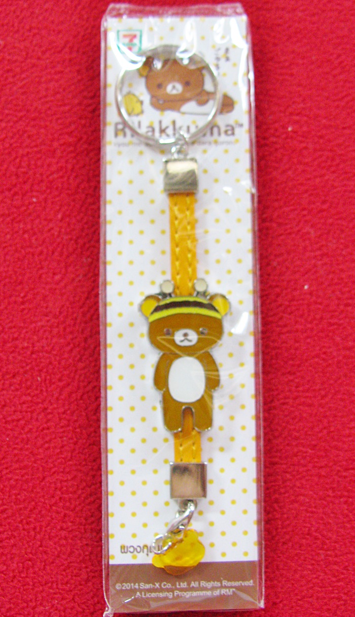 พวงกุญแจ Rilakkuma สีส้มค่ะ
