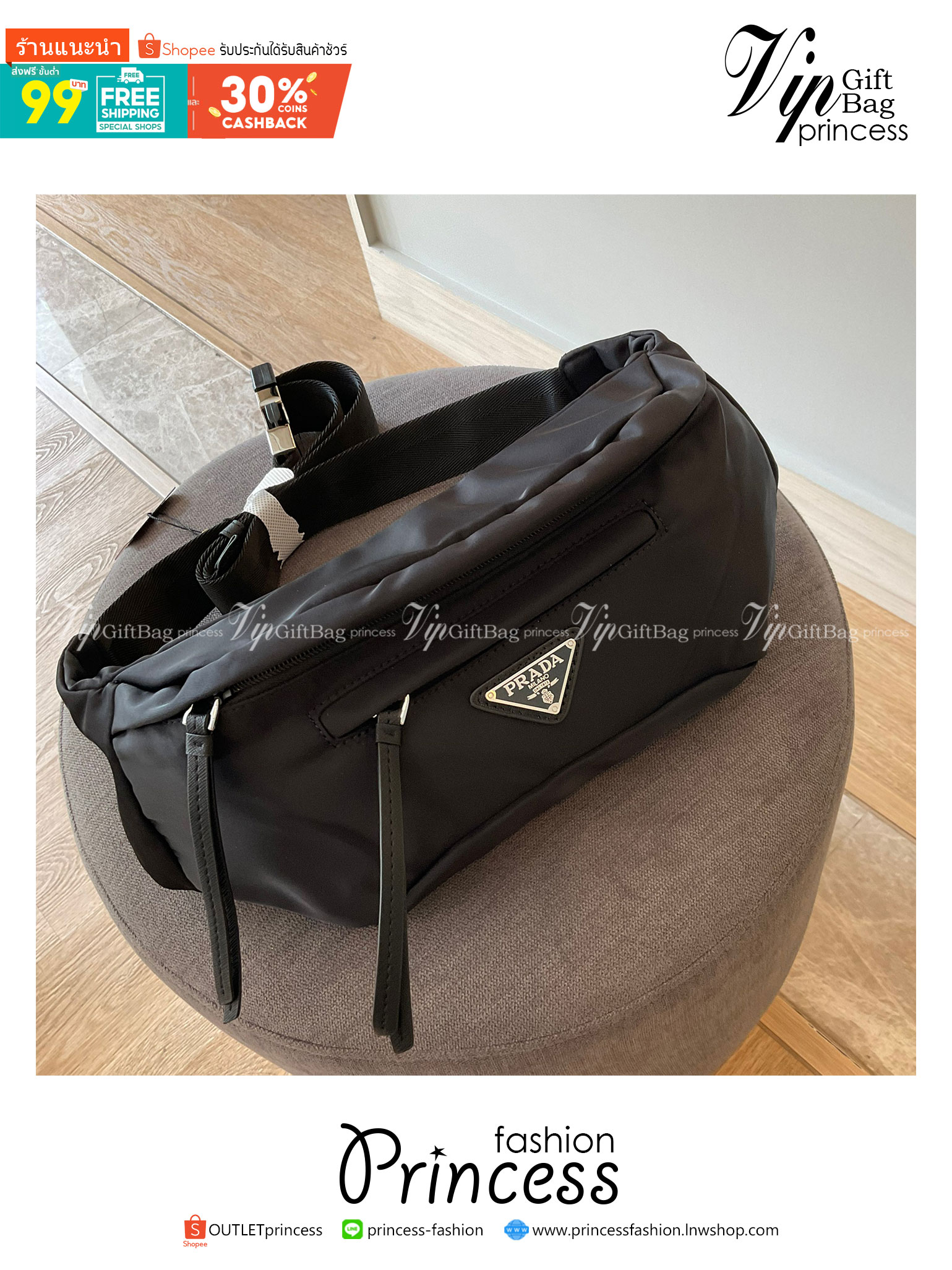 Prada Nylon Belt Bag รุ่นยอดฮิต! กระเป๋าคาดอก น้ำหนักเบา ดีไซน์เป็นเอกลักษณ์ เหมาะกับสายStreet มากๆค่ะ ทรงสาย จุของได้เยอะ ด้านหน้าประดับมีป้ายโลหะโลโก้แบรนด์