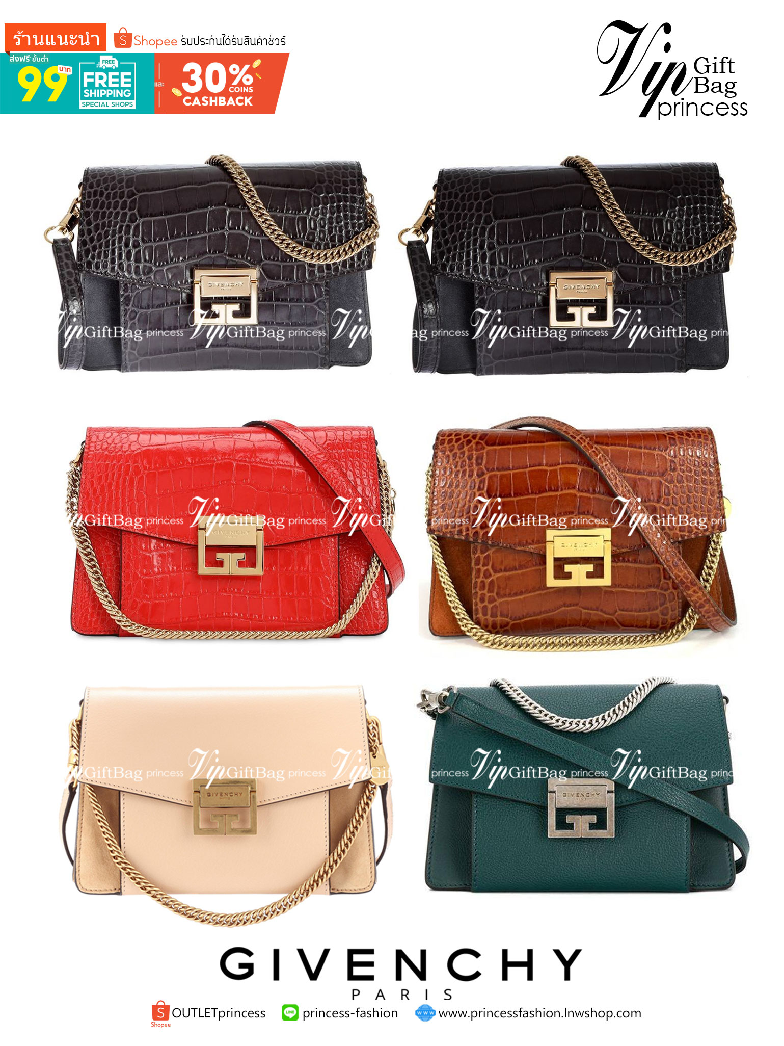 GIVENCHY GV3 CROCODILE-EFFECT SHOULDER BAG กระเป๋าสะพายหนังลายจระเข้ เปิดหน้าอะไหล่ทอง สวยหรูดูแพงตามแบบฉบับแบรนด์ งานจริงสวยจริงจังมากกก ไม่พูดเยอะ ควรมีค่าา!!!