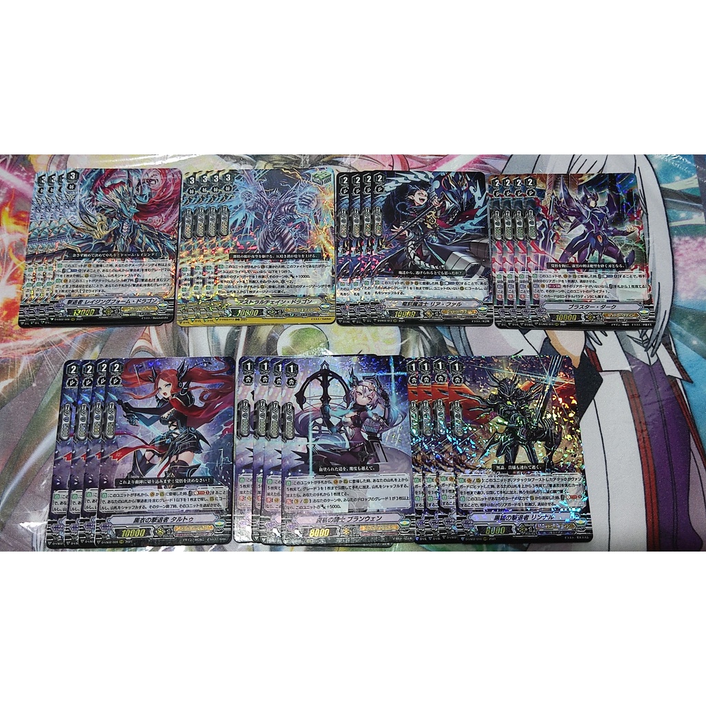 [VG-D-VS02] Card Fight !! Vanguard over Dress V Special Series 2nd V Clan Collection Vol.2 แบบกล่องและแยกแคลน