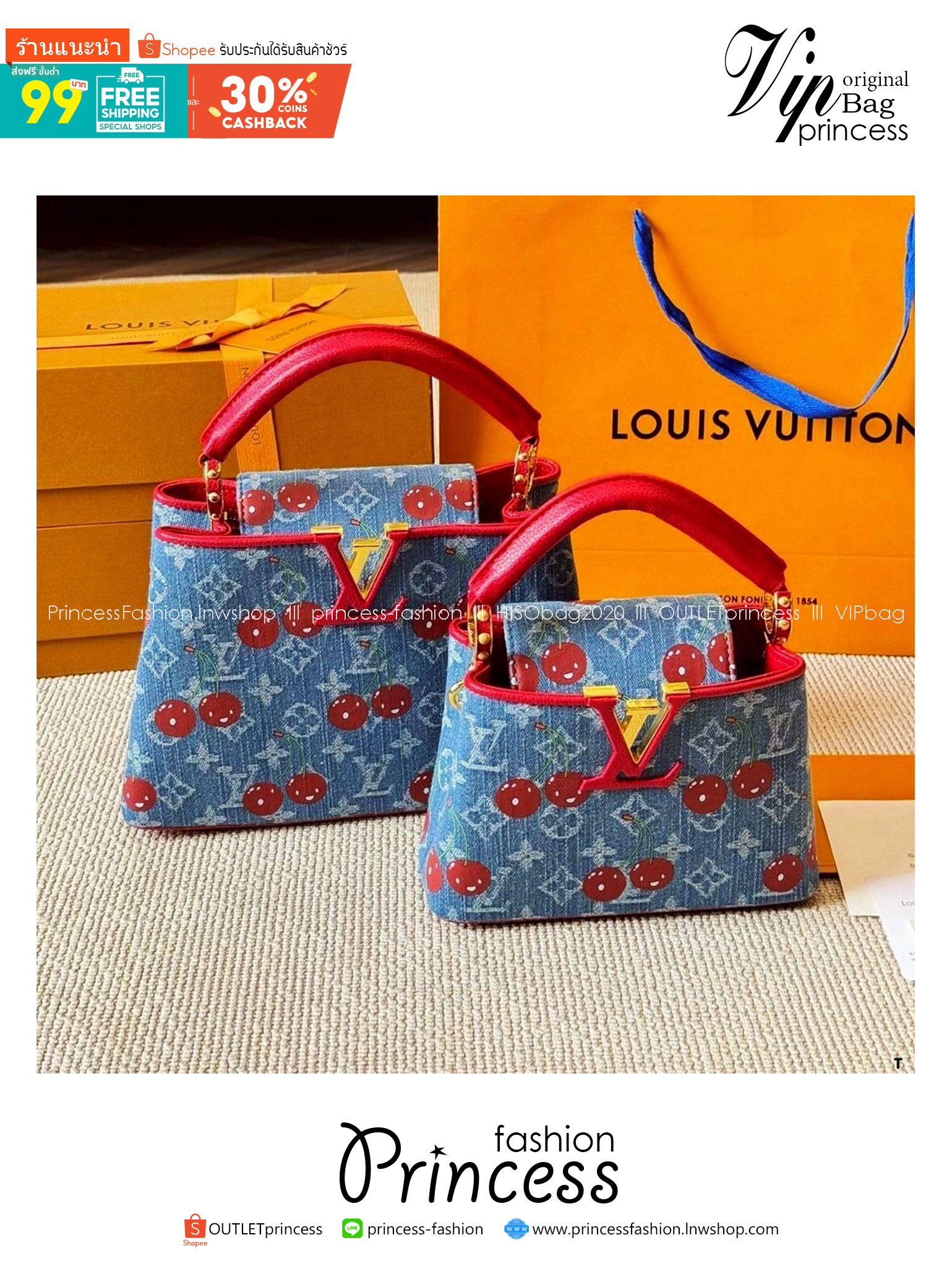 LV Capucines Monogram cherry denim กระเป๋าถือสุดหรูรูปทรงสวยคลาสสิกมาพร้อมหูจับในตัว สวยคมสะกดทุกสายตา ที่สุดของความสวยในราคาเบาๆ โดดเด่นมีชีวิตชีวา ด้วยเดนิมวินเทจปักลายเชอร์รี่สีสันสดใสสะดุดตาสะท้อนสไตล์ไอคอนิก