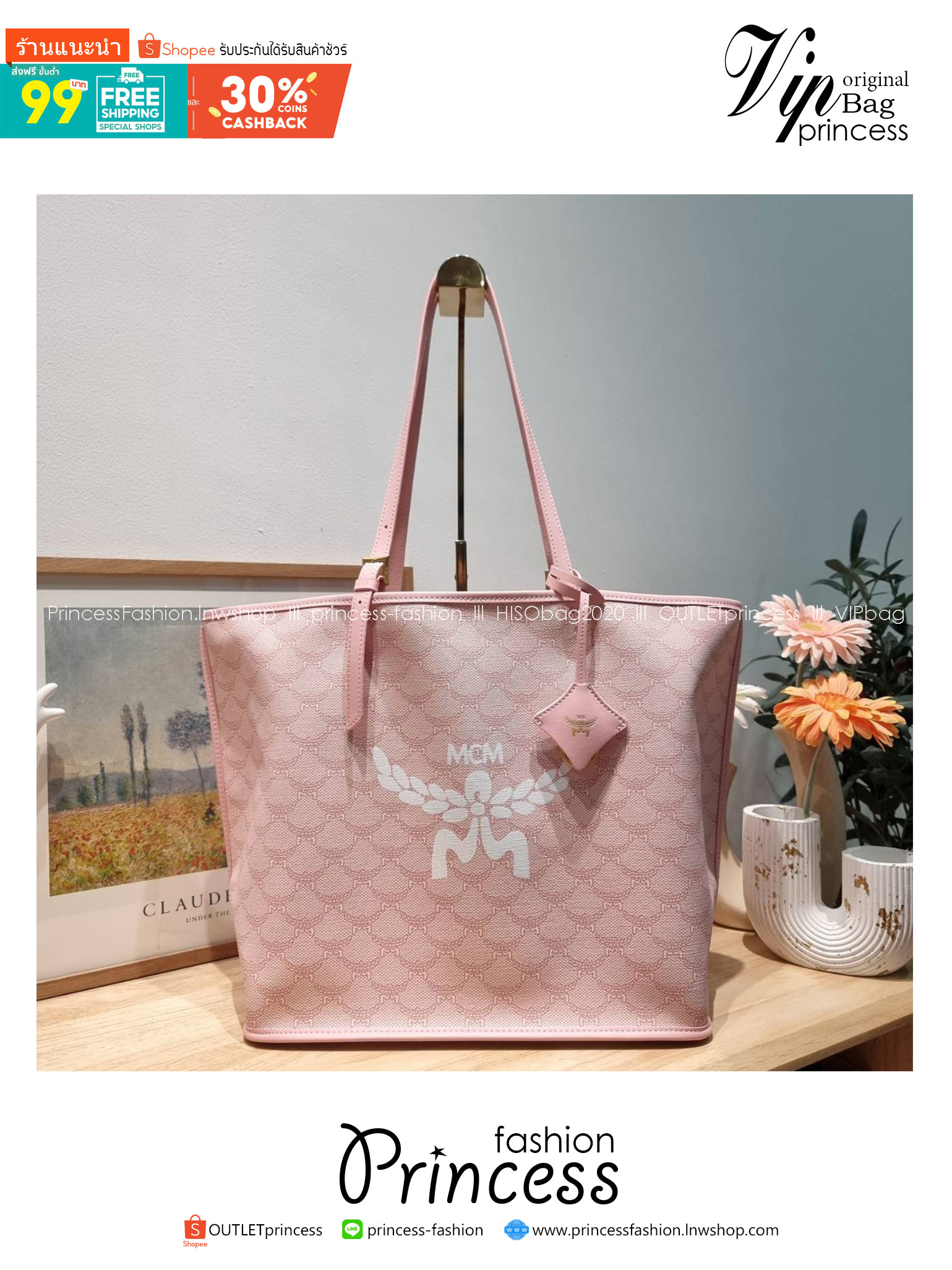 M.C.M MEDIUM HIMMEL SHOPPER IN LAURETOS คอลเลคชั่นใหม่ พร้อมสีใหม่ ดีไซน์ละมุน น่าใช้มากๆ กระเป๋าทรงช้อปปิ้ง เรียบหรู พิเศษสุดกับพวงหนังพร้อมห่วงกุญแจทึ่สามารถห้อยพวงกุญแจน่ารักๆได้