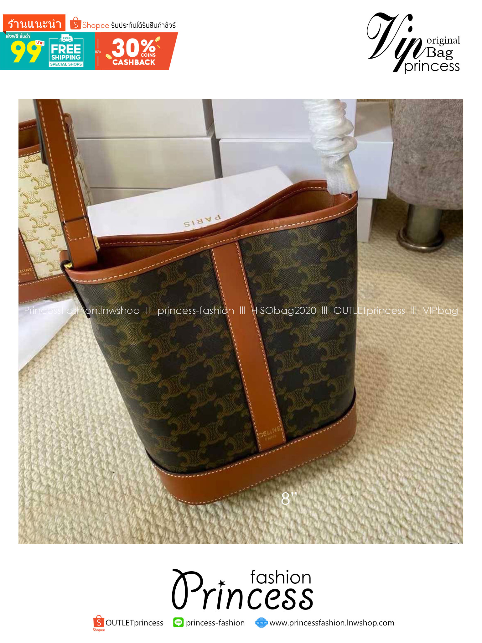 Celine bucket bag in Triomphe canvas and leather / Celine Tote Bag 9.5" กระเป๋าสะพายทรงบัคเก็ต โท้ทรุ่นแรกของแบรนด์ที่ได้รับความนิยมมากที่สุด ควรมีติดตู้ไว้เลย ดีไซน์สวยคลาสสิคไม่มีเอาท์ รุ่นฮิตข้ามปี