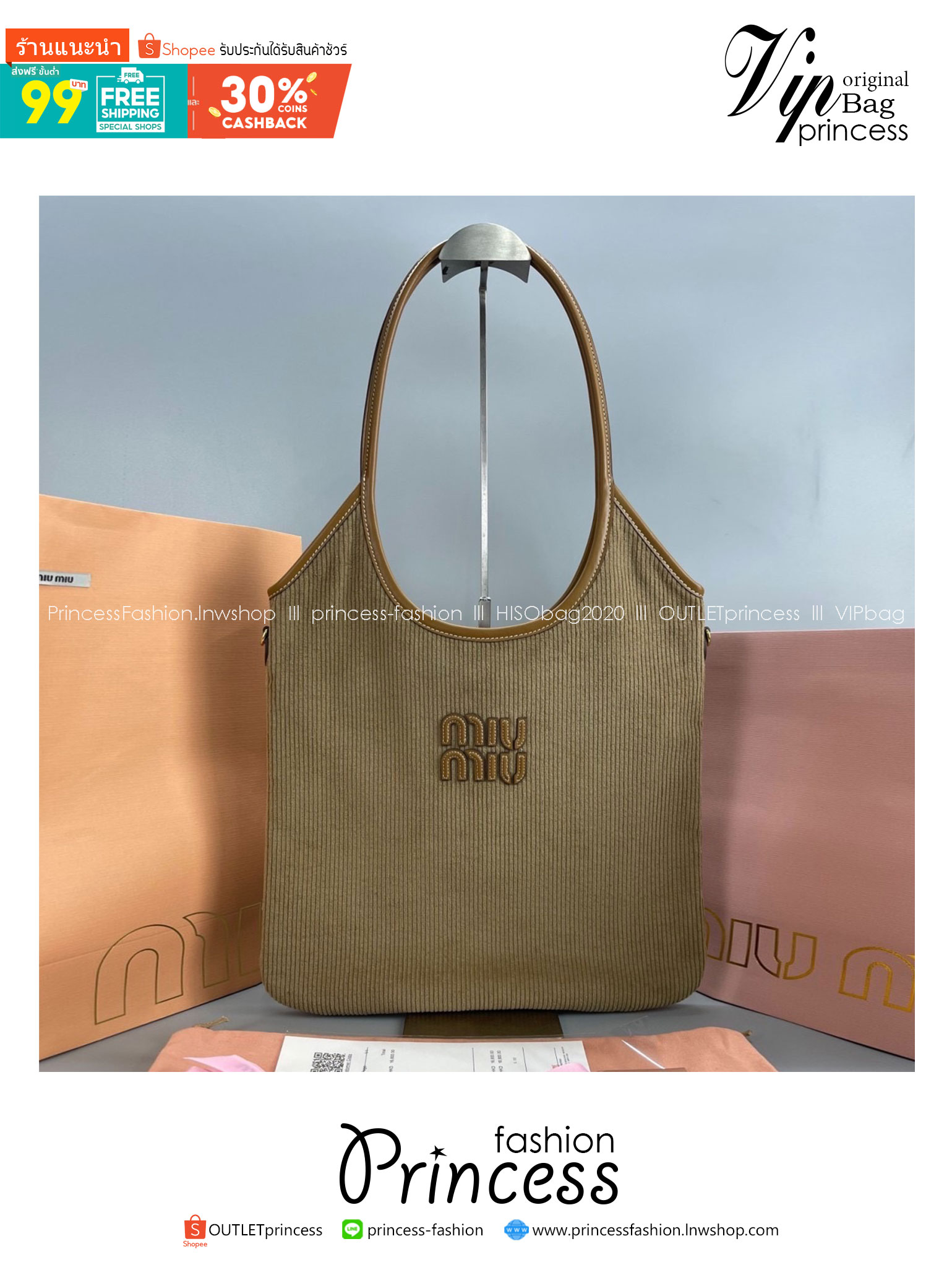 MIU MIU IVY canvas bag / MIU MIU Tote Bag กระเป๋าถือสะพาย เกรดออริ ท็อป vip 1:1 เกรดงานปราณีตละเอียด แคนวาสแท้อย่างดี เกรดดีสุด ใช้งานต่างประเทศได้